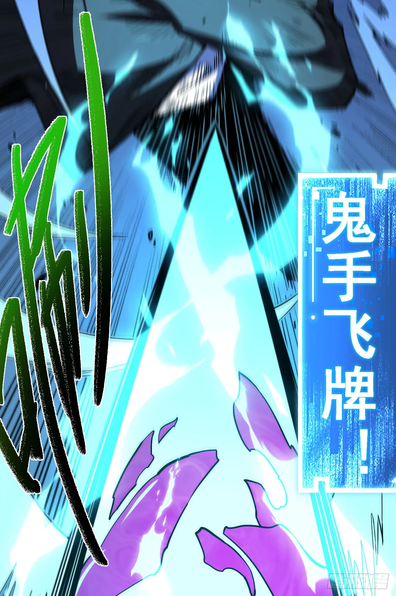 第15话 那就只能拼死一搏了！ 第49页