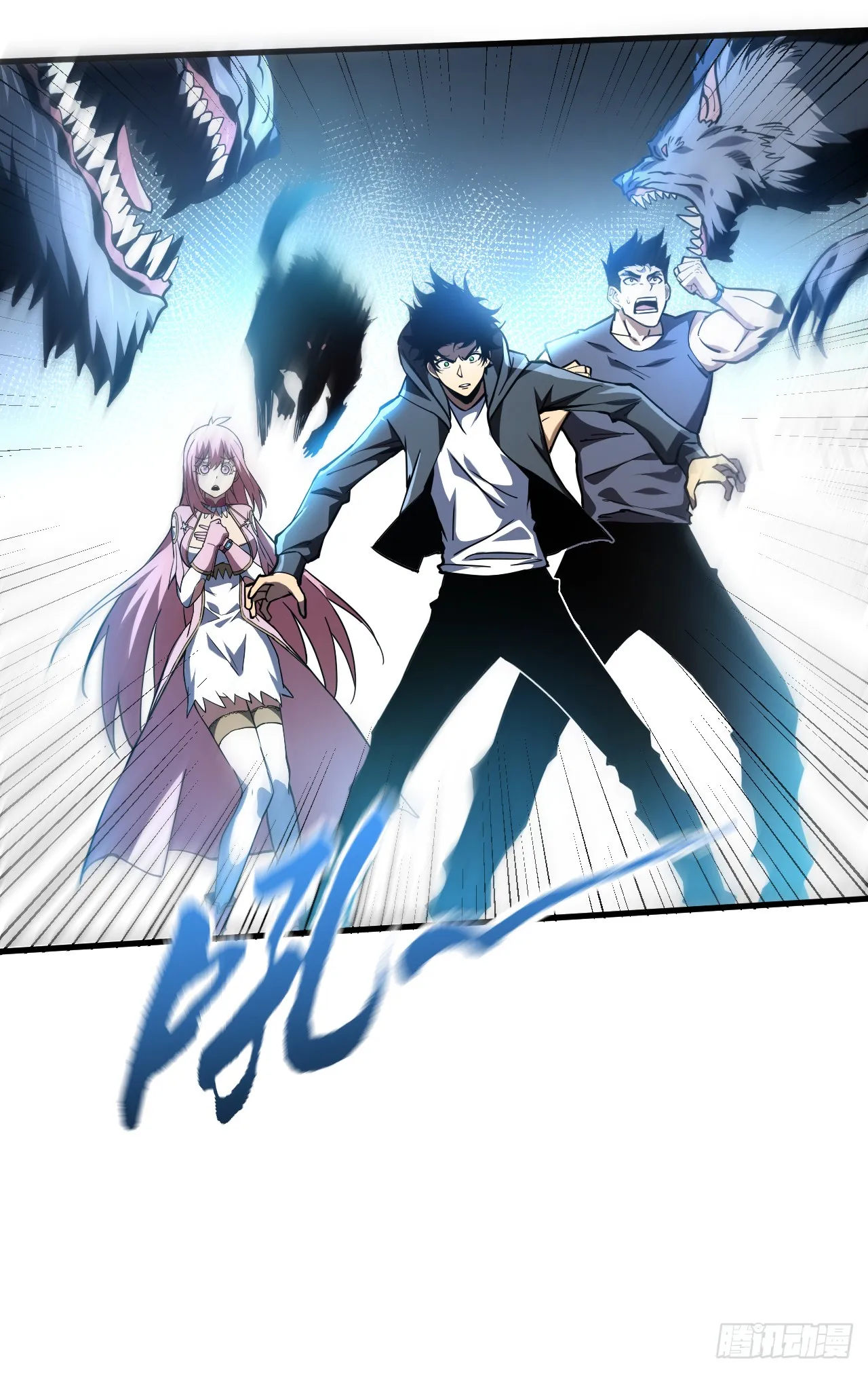 第16话 待宰的羔羊而已 第7页
