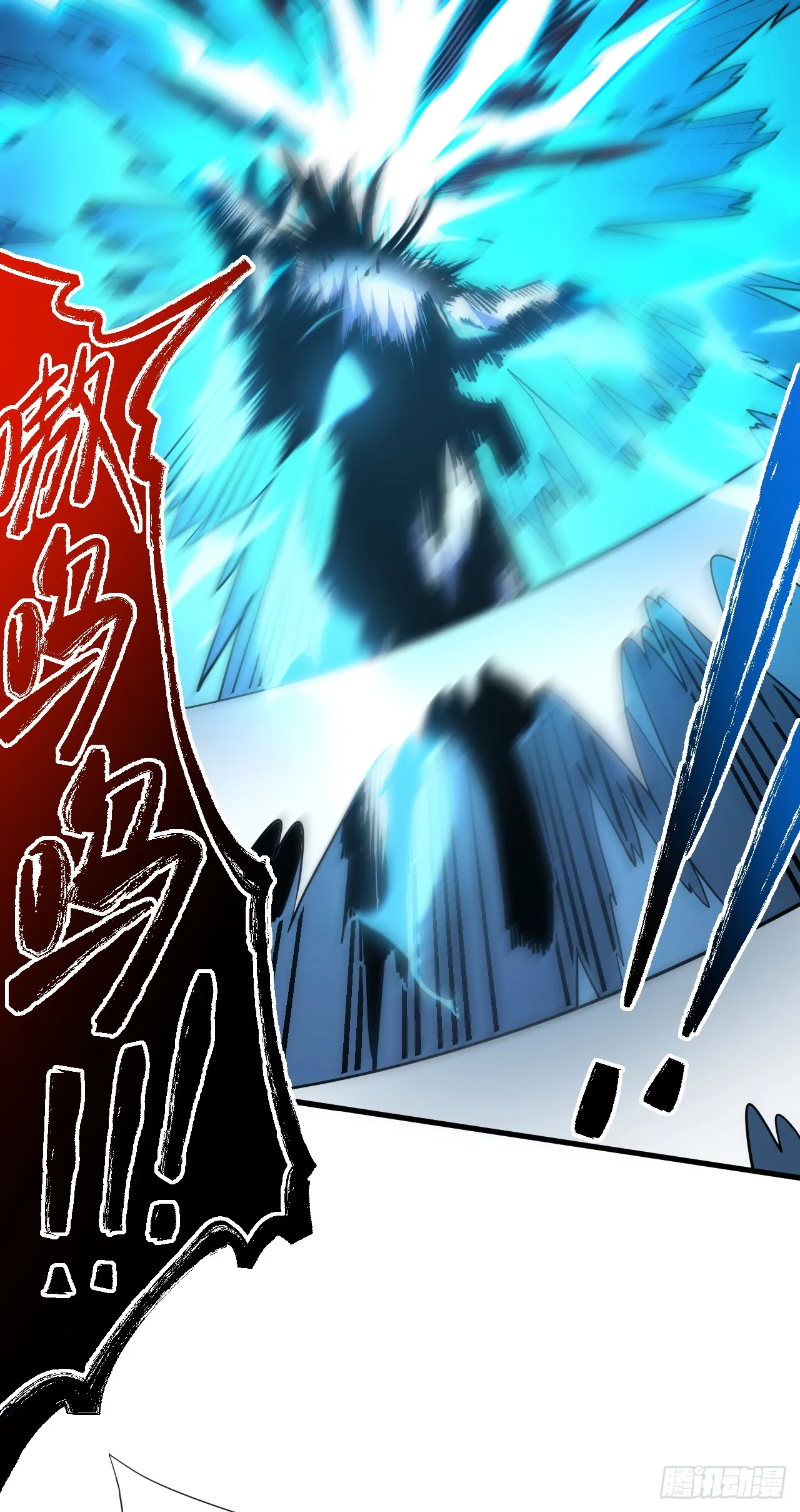 第16话 待宰的羔羊而已 第30页