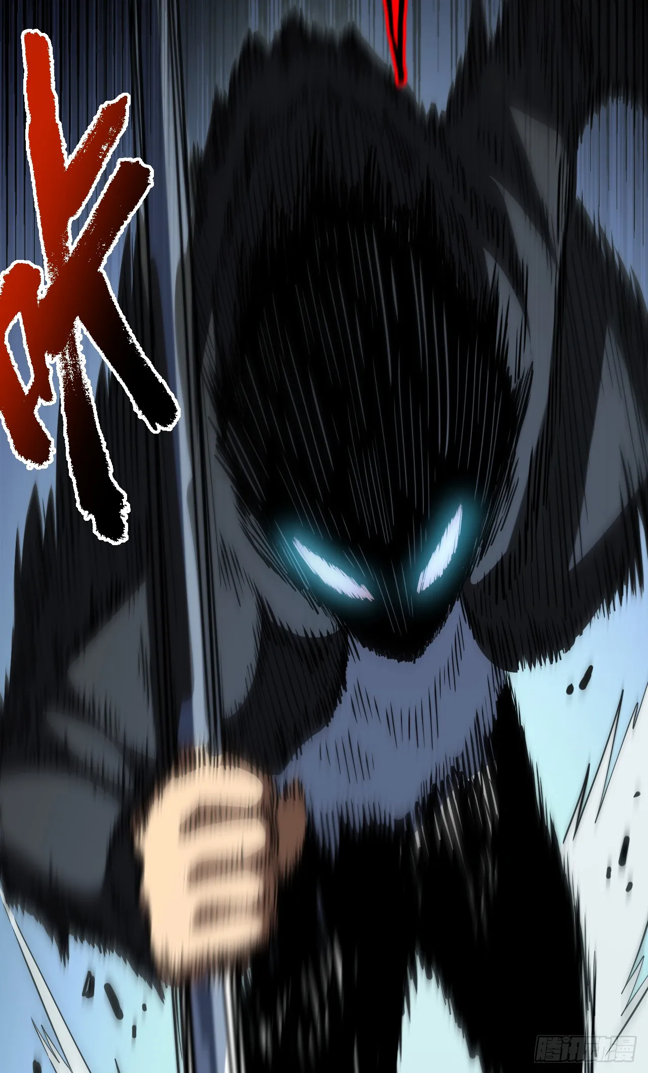 第19话 我管你是谁！ 第9页