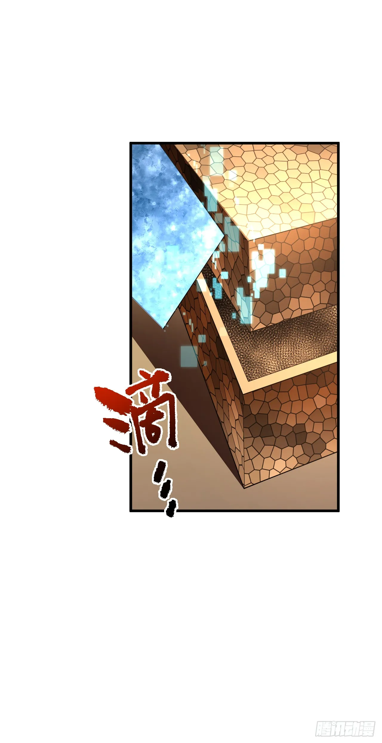 第19话 我管你是谁！ 第35页