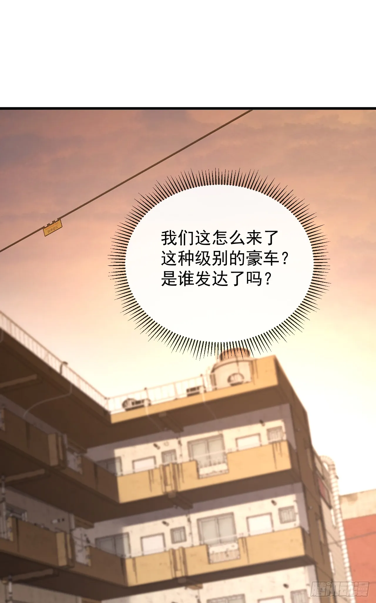 第20话 我要死了吗？！ 第19页