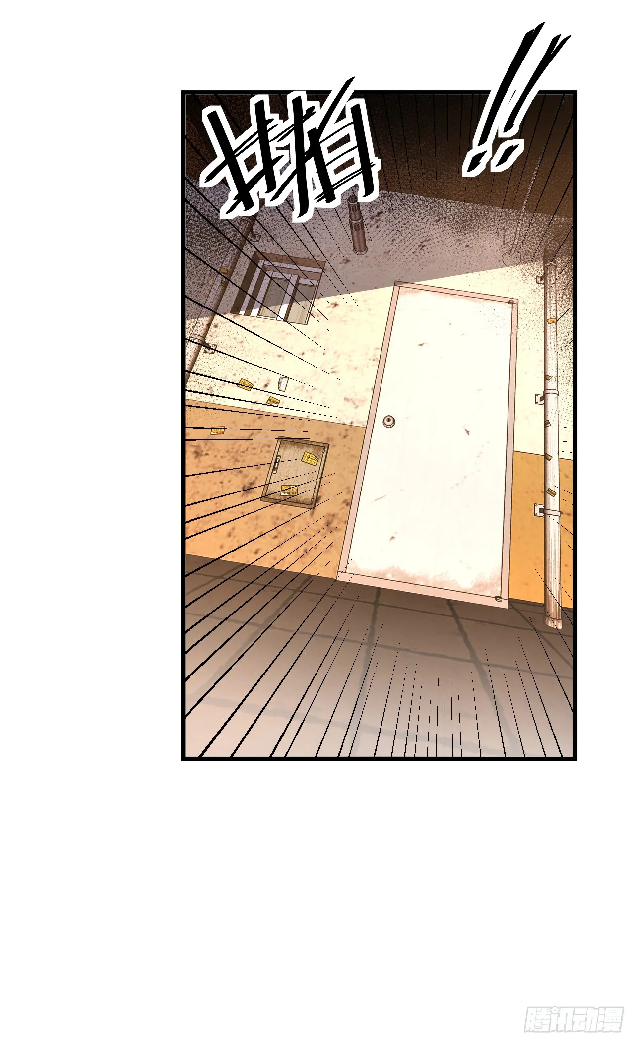 第20话 我要死了吗？！ 第30页
