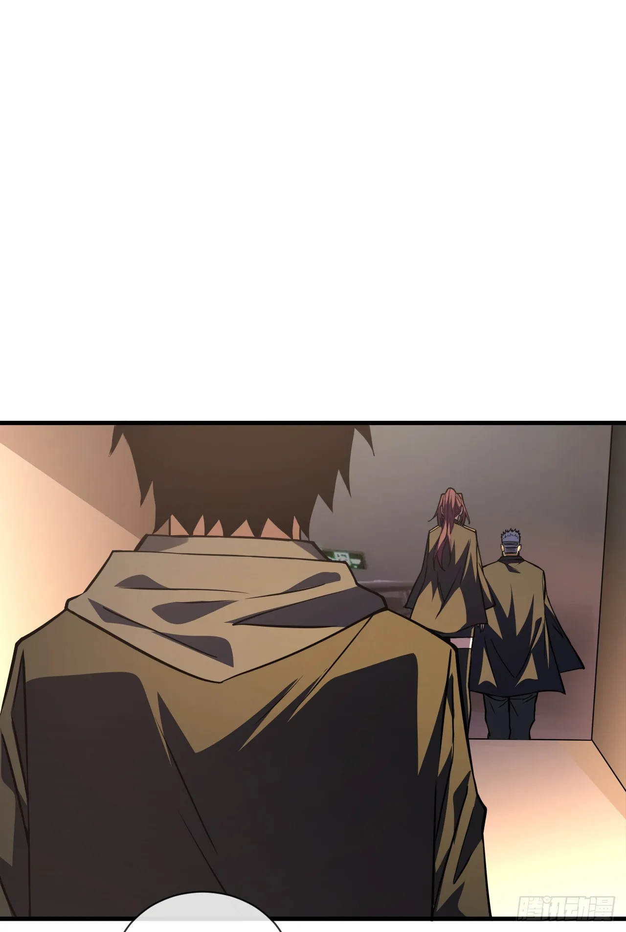 第21话 我拒绝加入！ 第25页