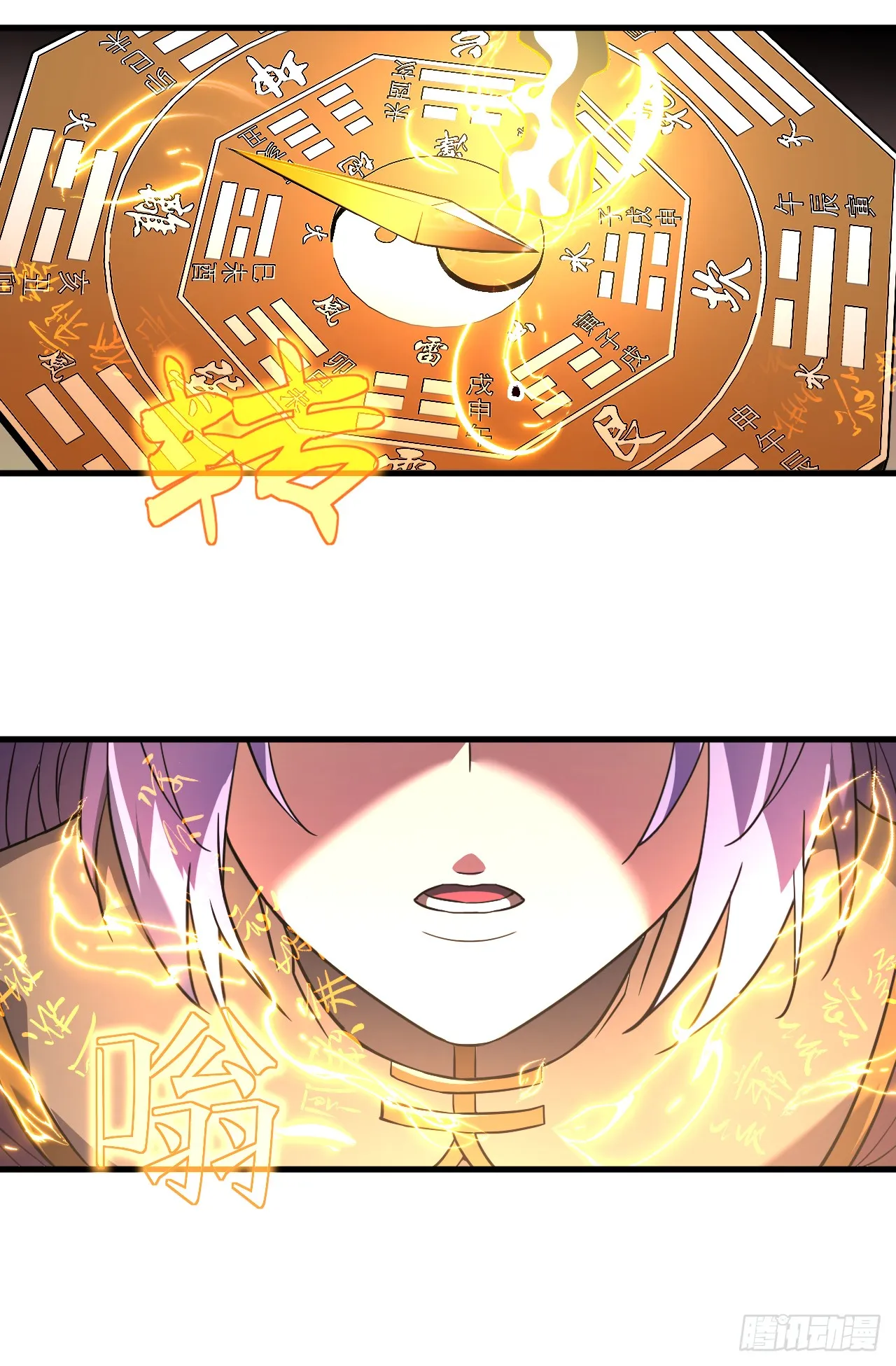 第22话 一人单挑鬼星？！ 第39页