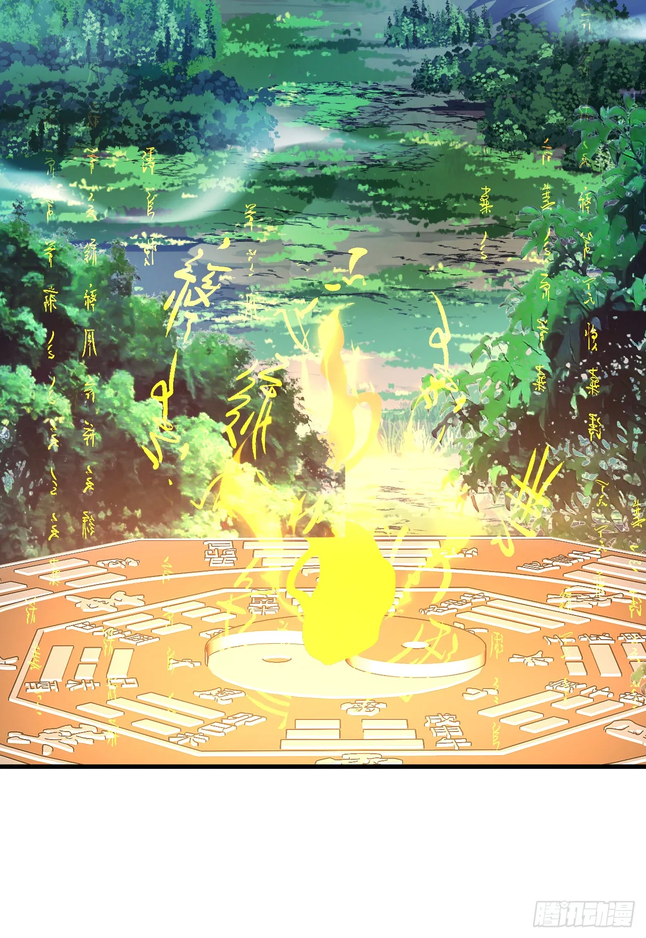 第22话 一人单挑鬼星？！ 第42页
