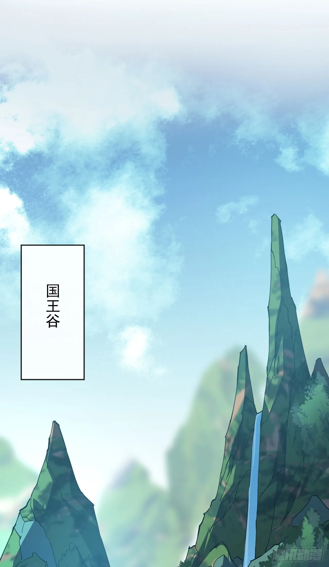 第23话 巨力黒猿！ 第12页