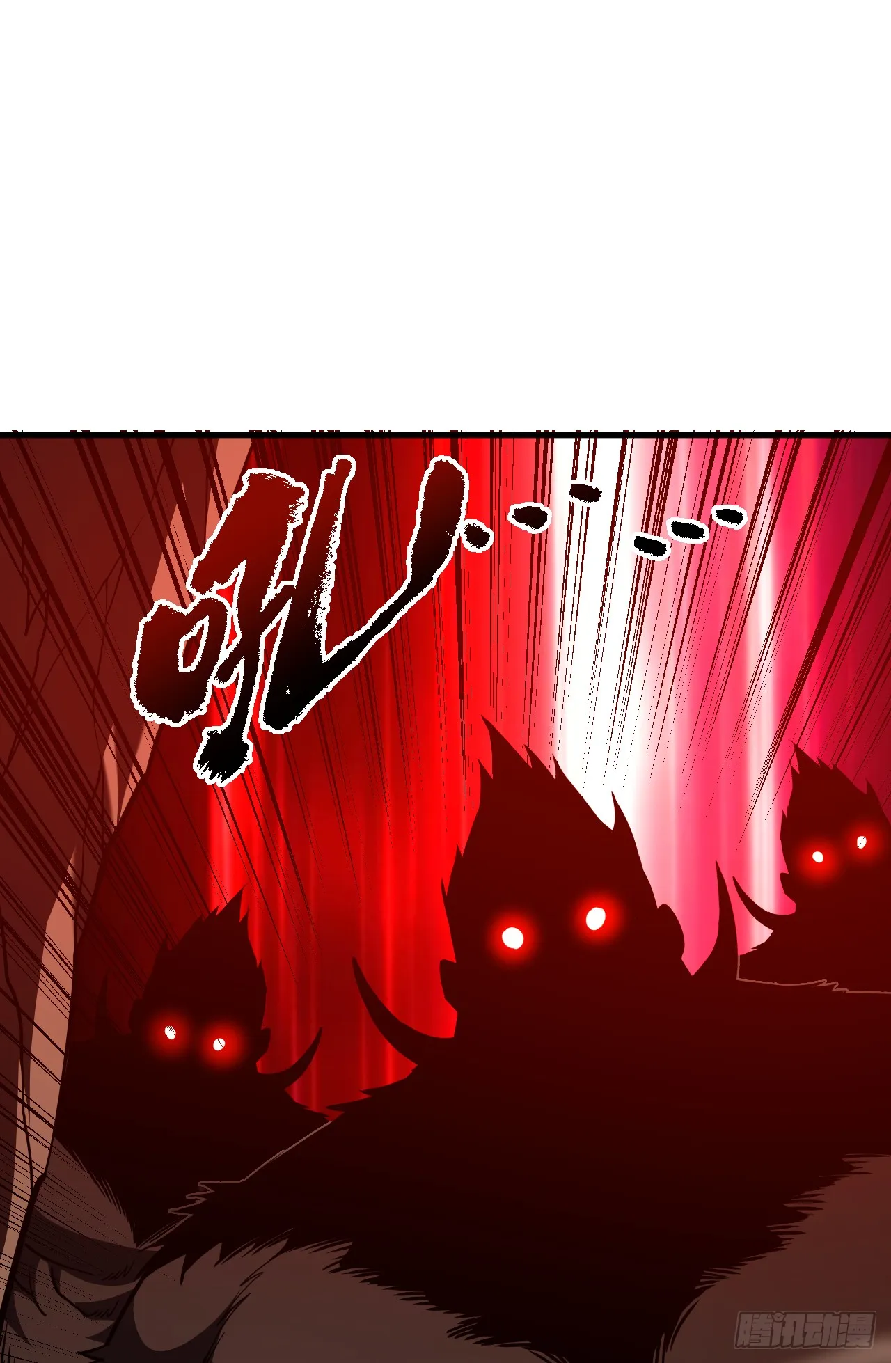 第23话 巨力黒猿！ 第27页