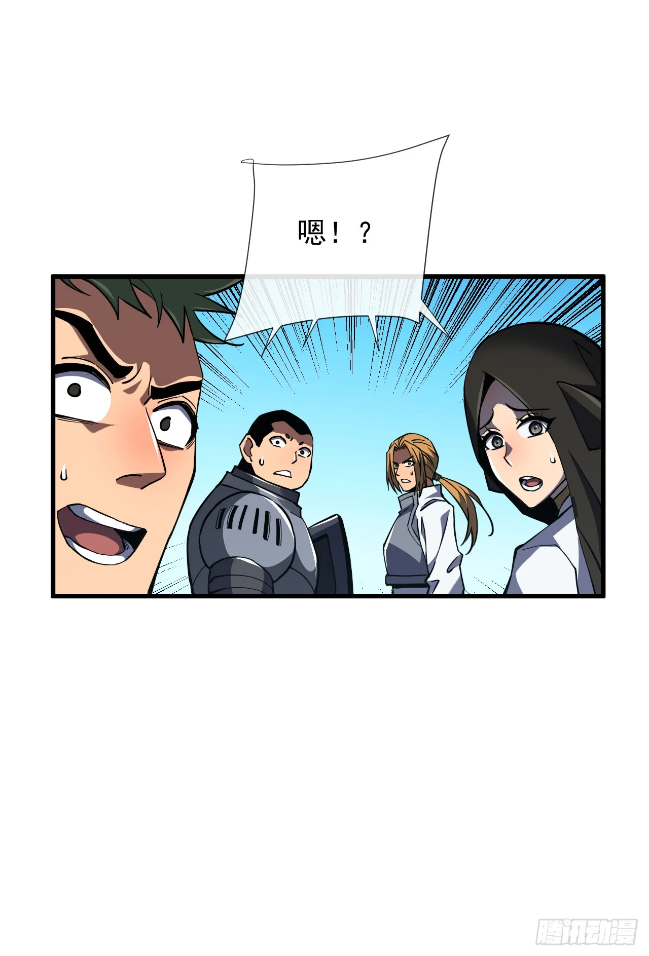 第23话 巨力黒猿！ 第35页