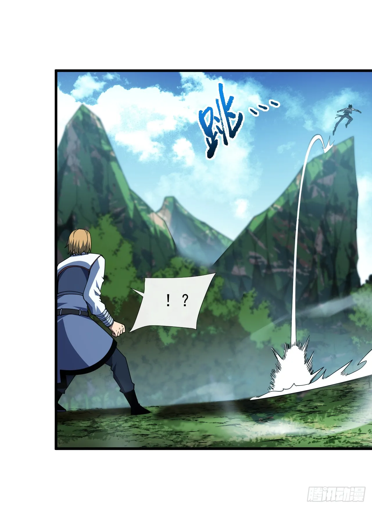 第24话 也没想象中难打 第30页