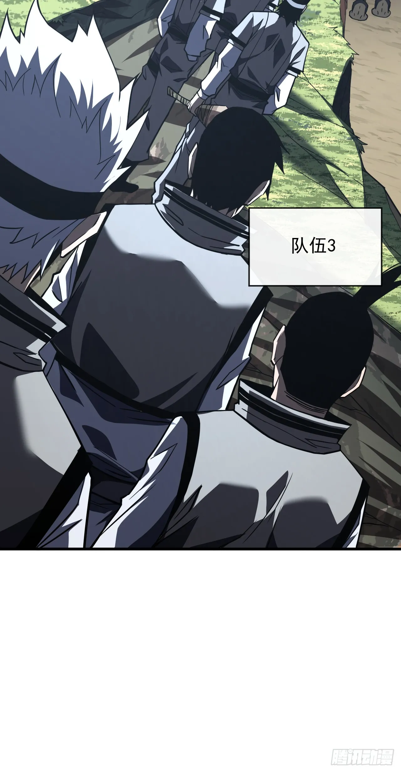 第25话 没想让我活着回来 第27页