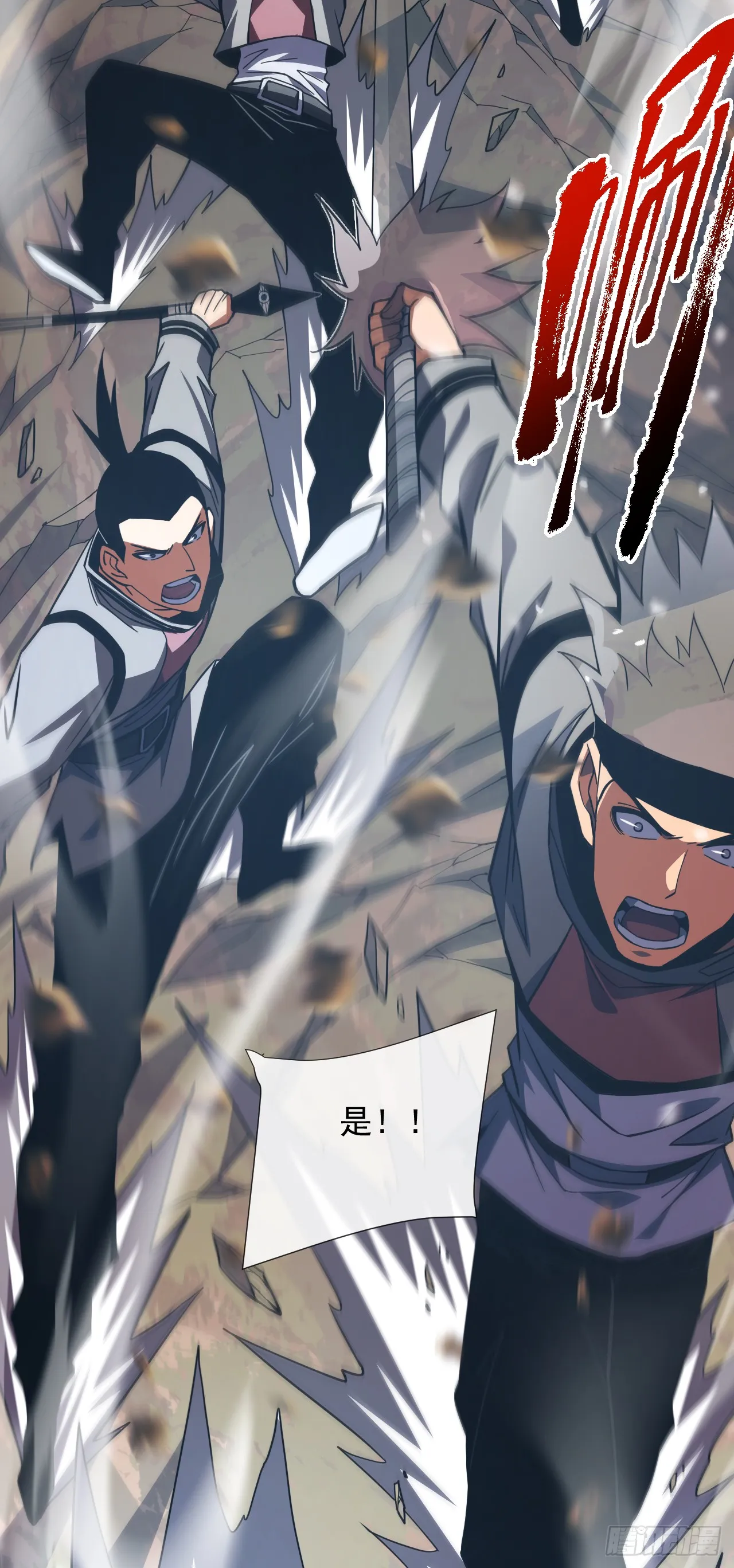 第25话 没想让我活着回来 第35页