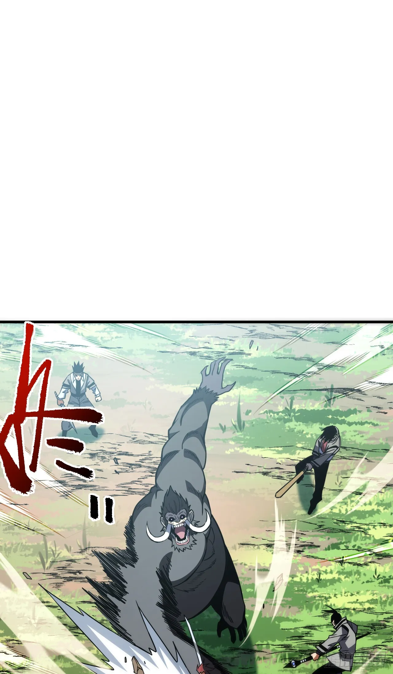第26话 我不会要死了吧！ 第17页