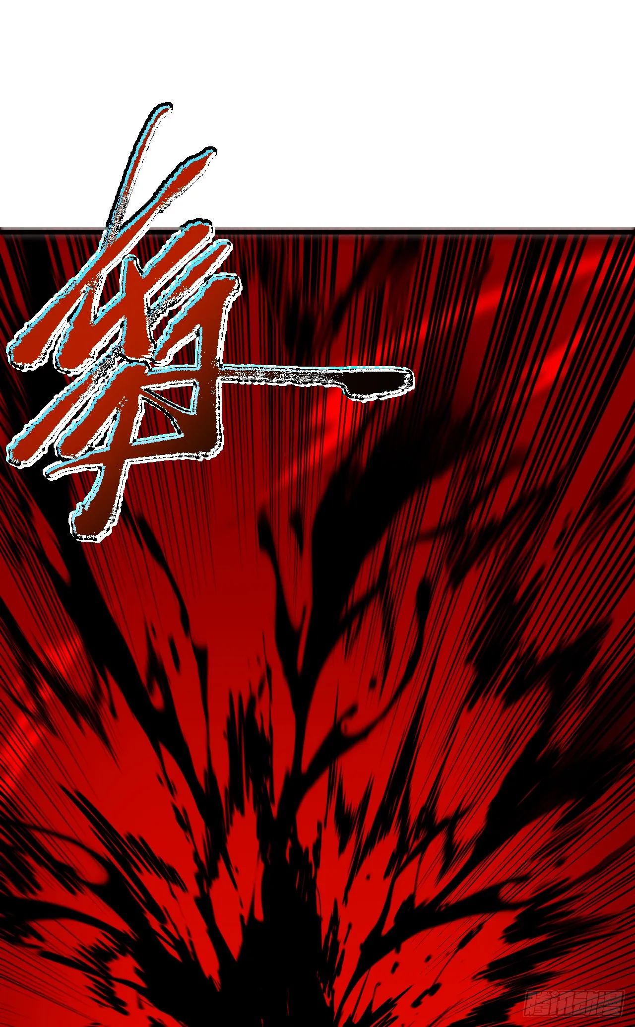 第27话 精英宝箱归我了 第21页