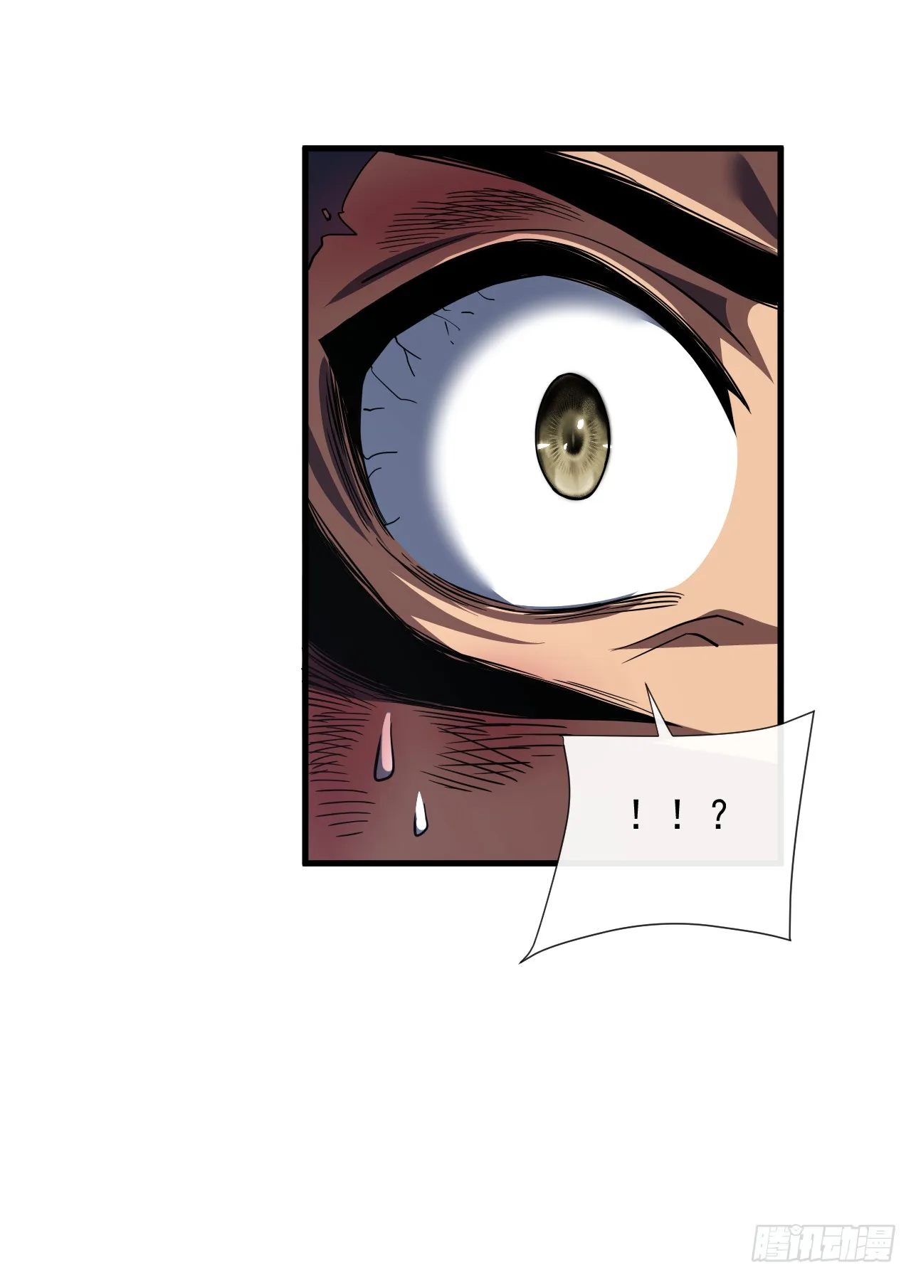 第27话 精英宝箱归我了 第31页