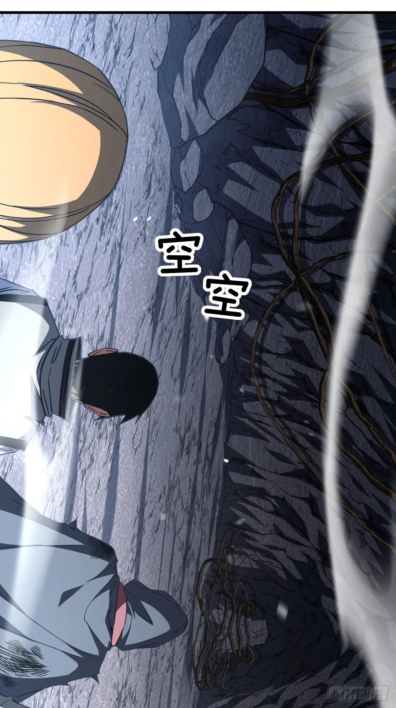 第27话 精英宝箱归我了 第32页