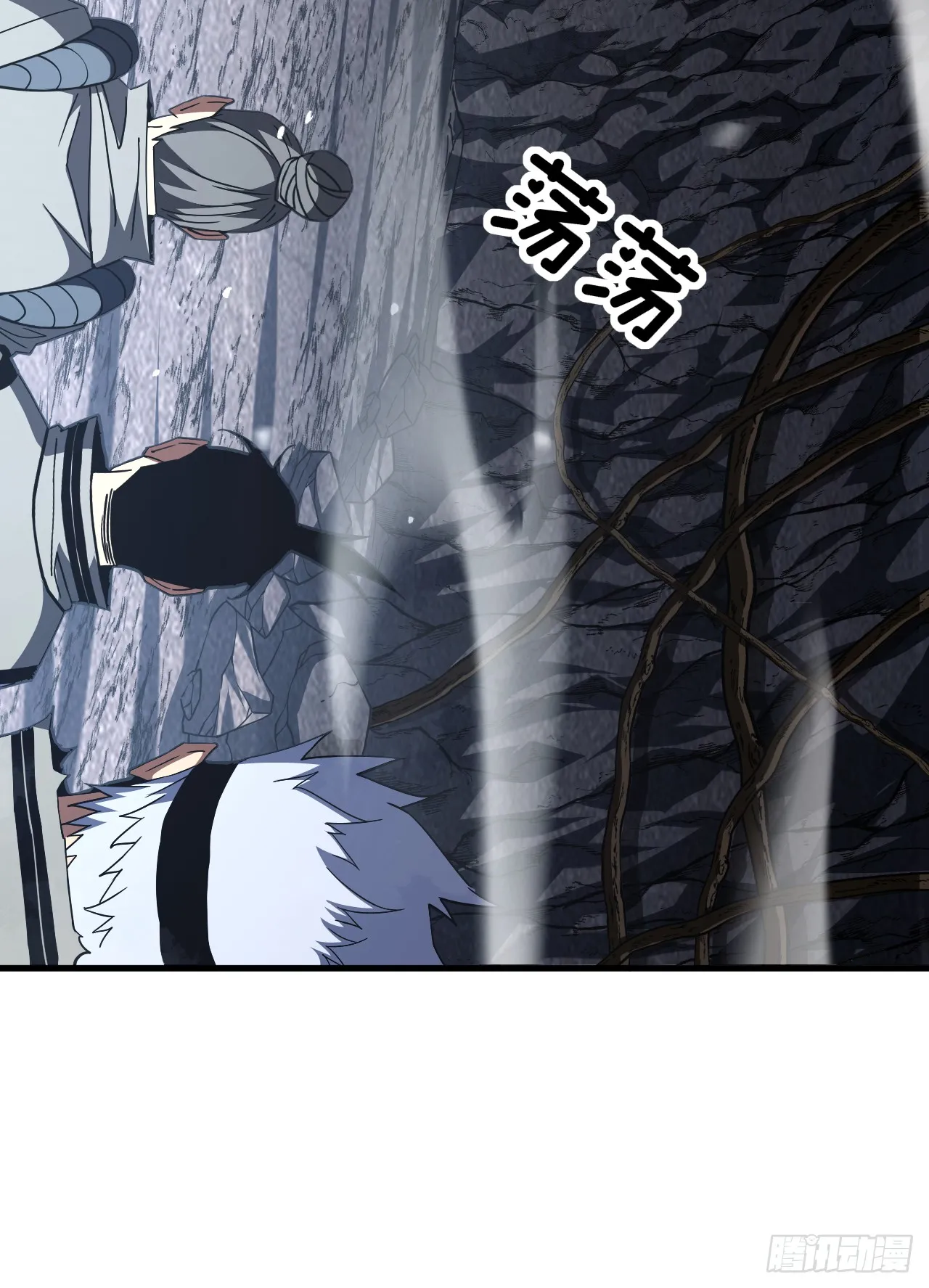第27话 精英宝箱归我了 第33页