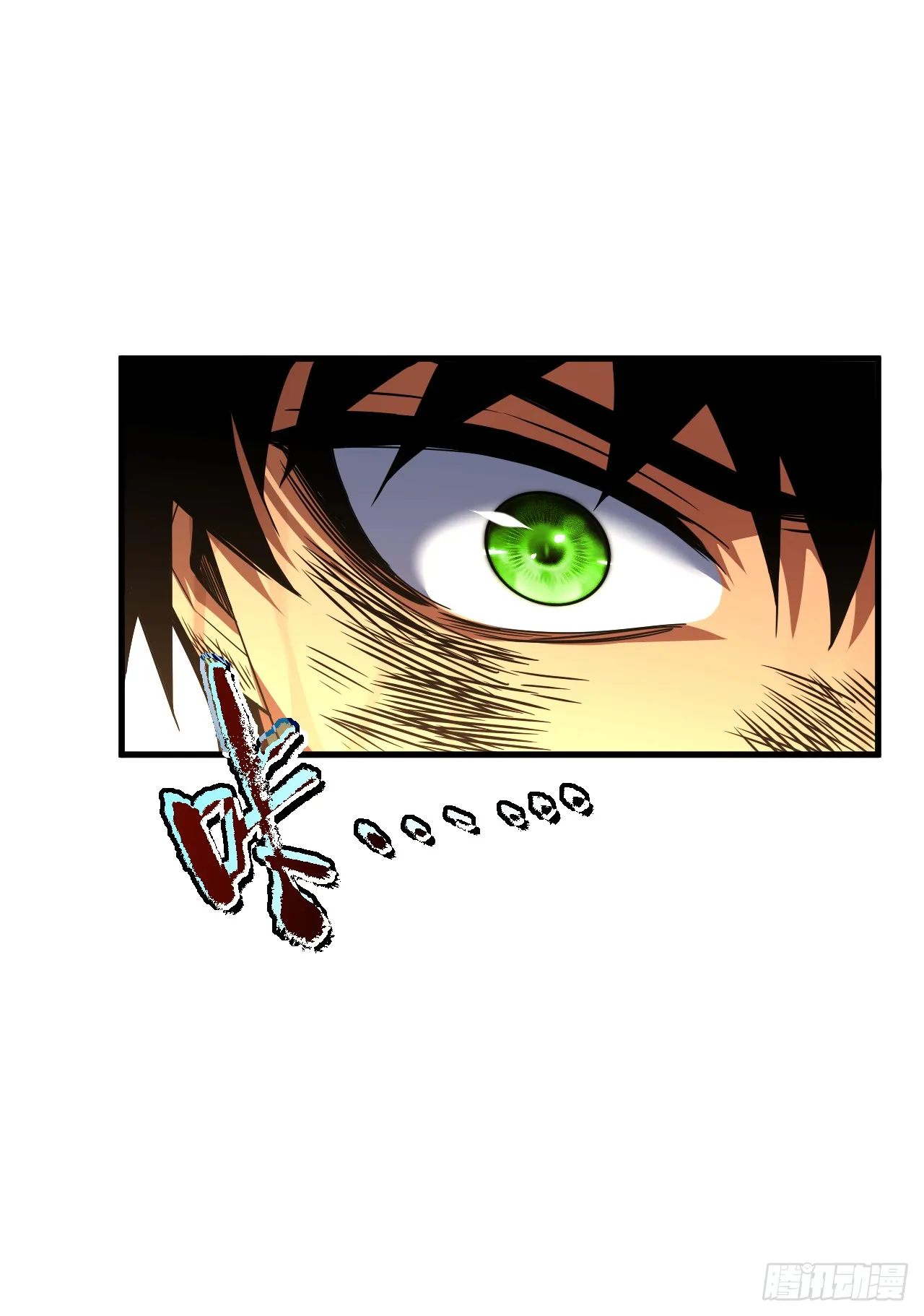 第28话 附魔装备？！ 第2页