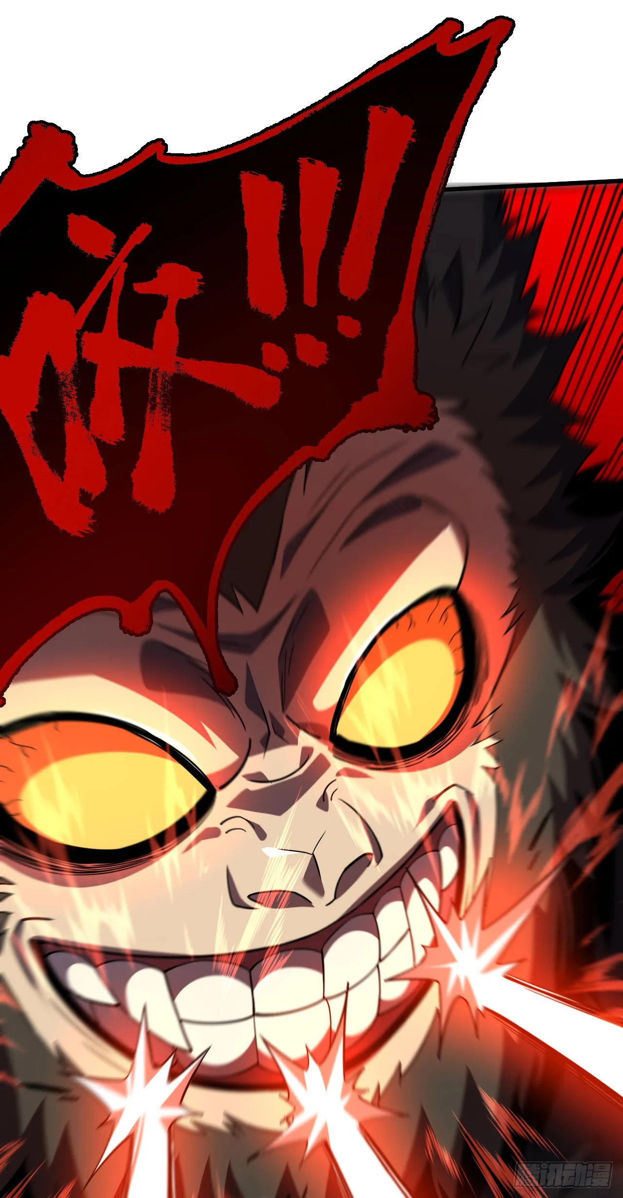 第28话 附魔装备？！ 第25页