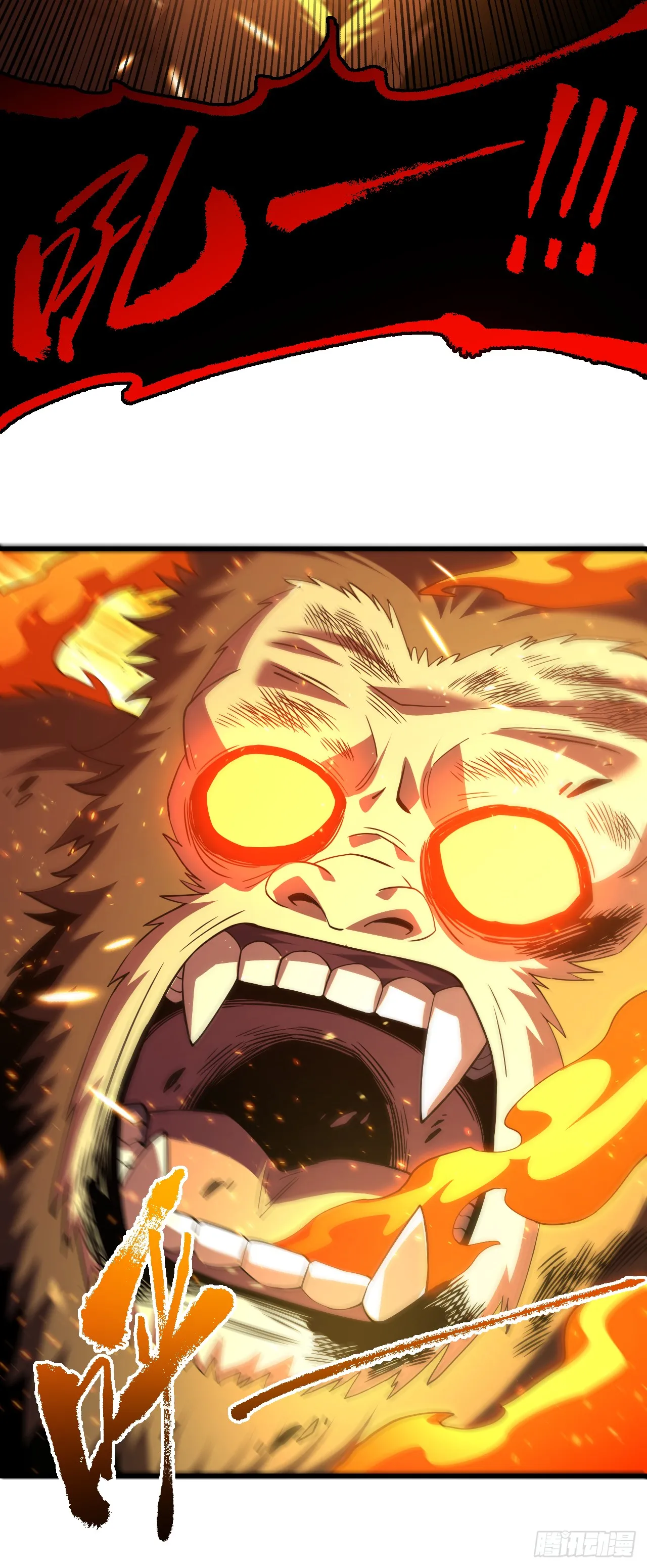 第28话 附魔装备？！ 第36页