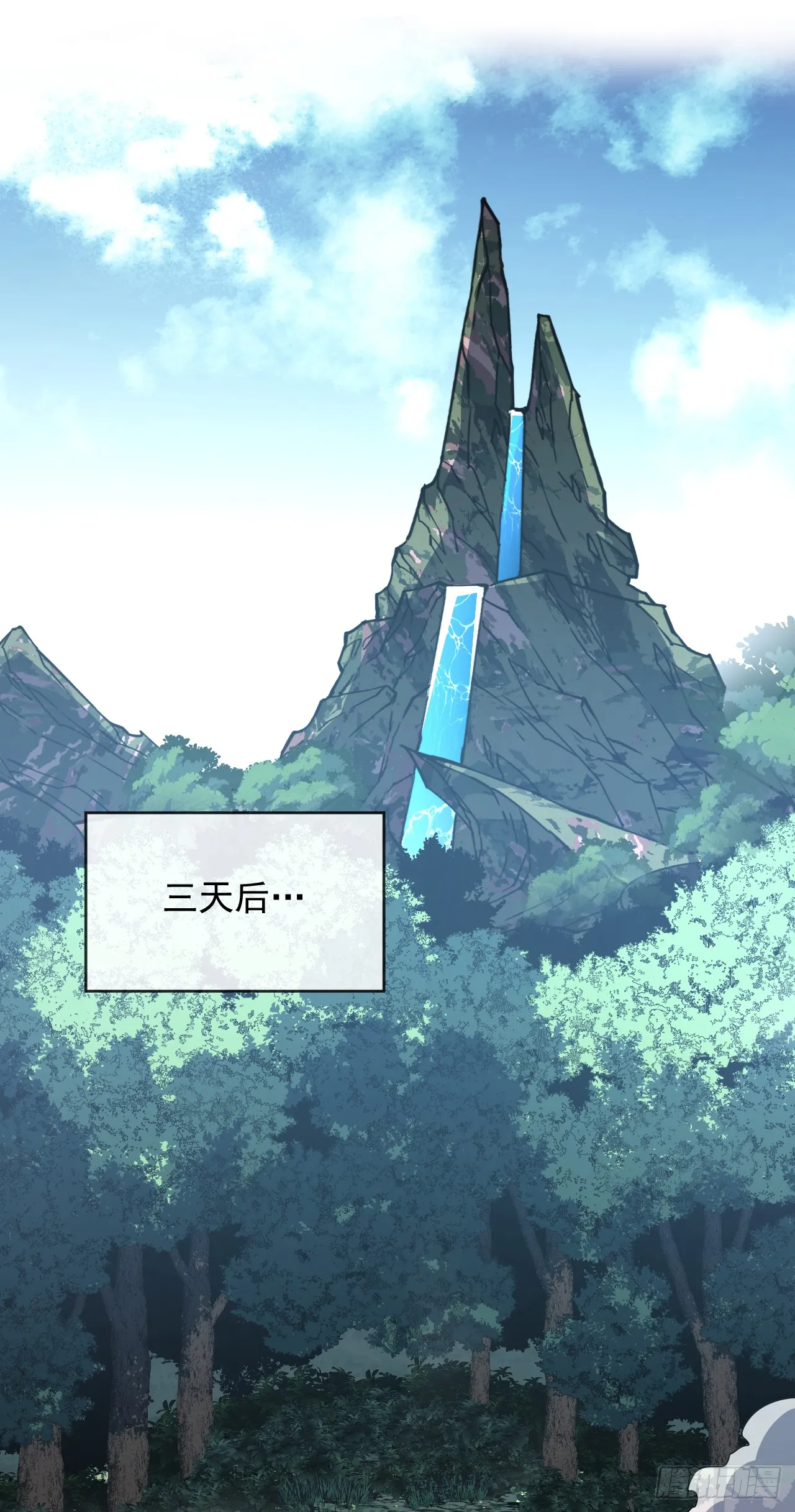 第30话 那我也不必留手了！ 第2页