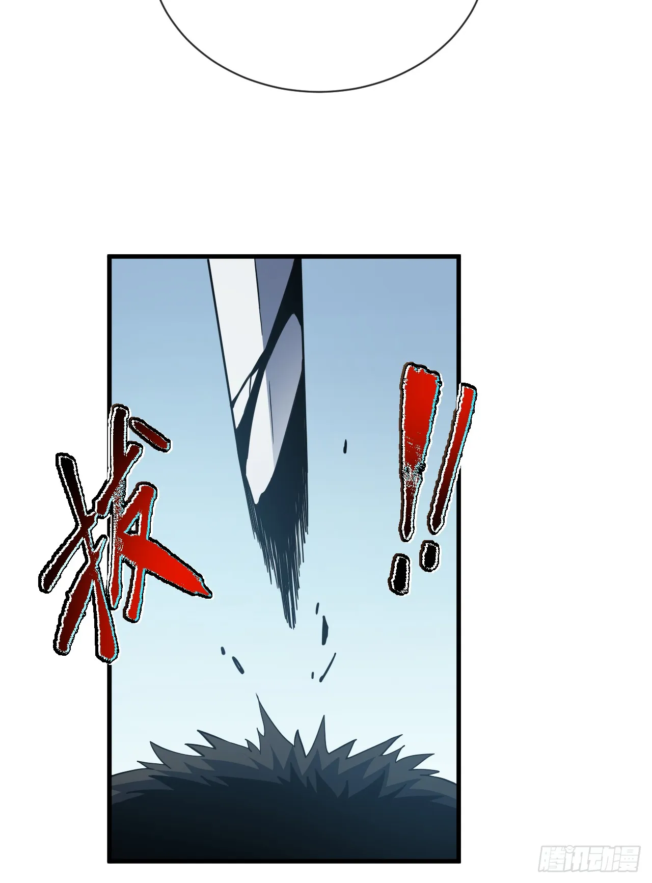 第30话 那我也不必留手了！ 第15页