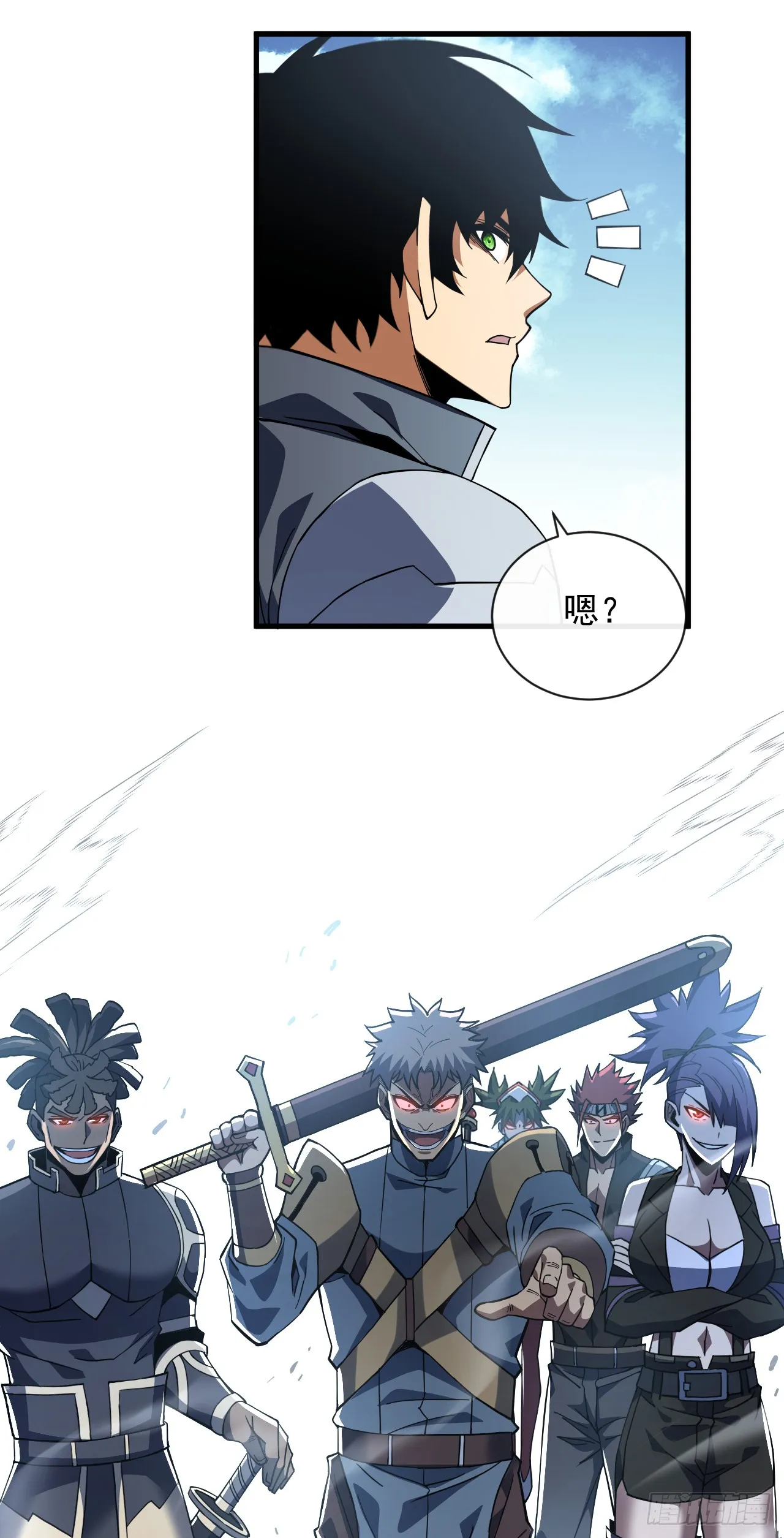 第30话 那我也不必留手了！ 第24页