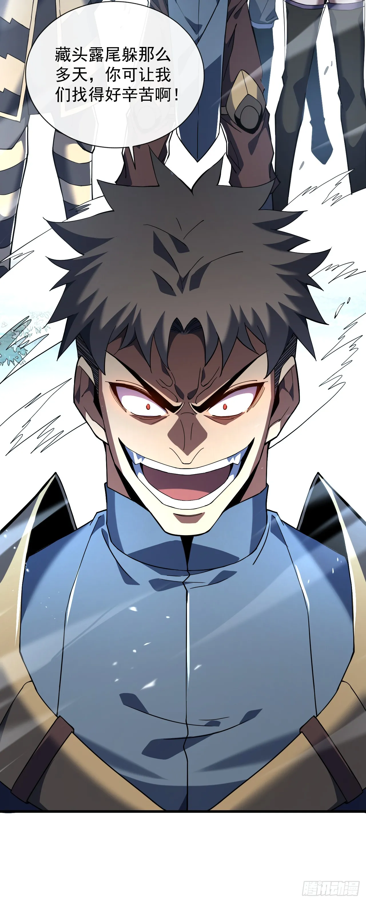 第30话 那我也不必留手了！ 第25页