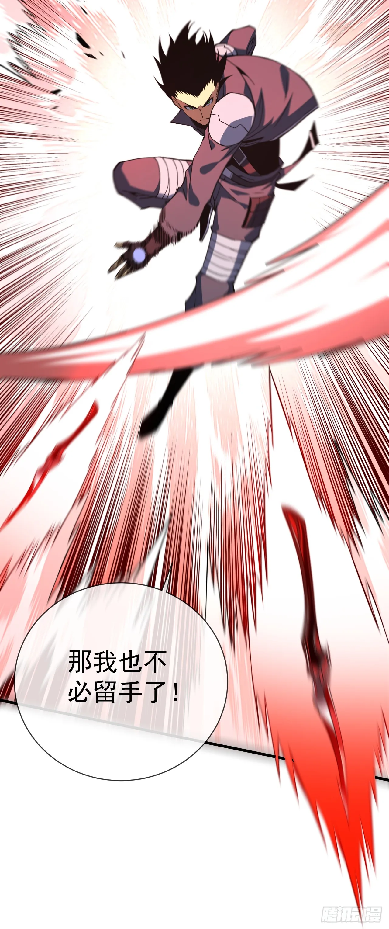 第30话 那我也不必留手了！ 第36页