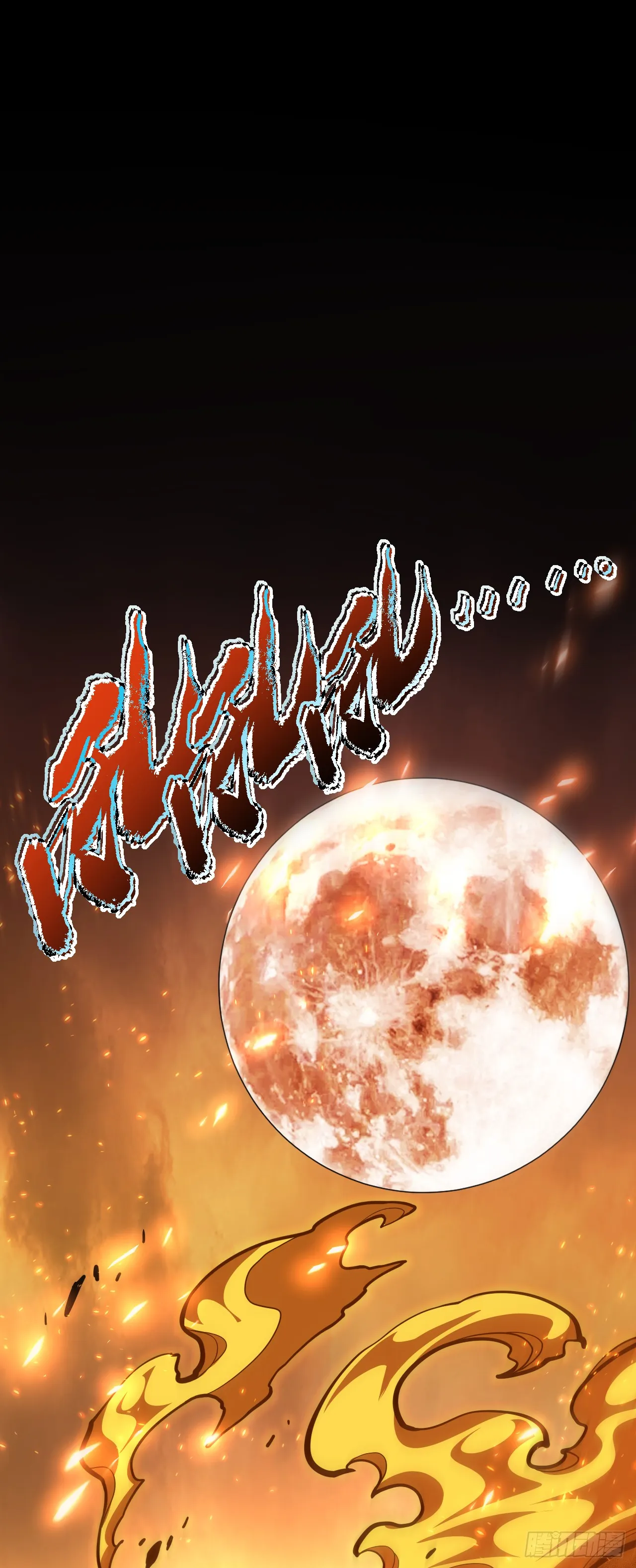 第29话 20级内无敌！ 第21页