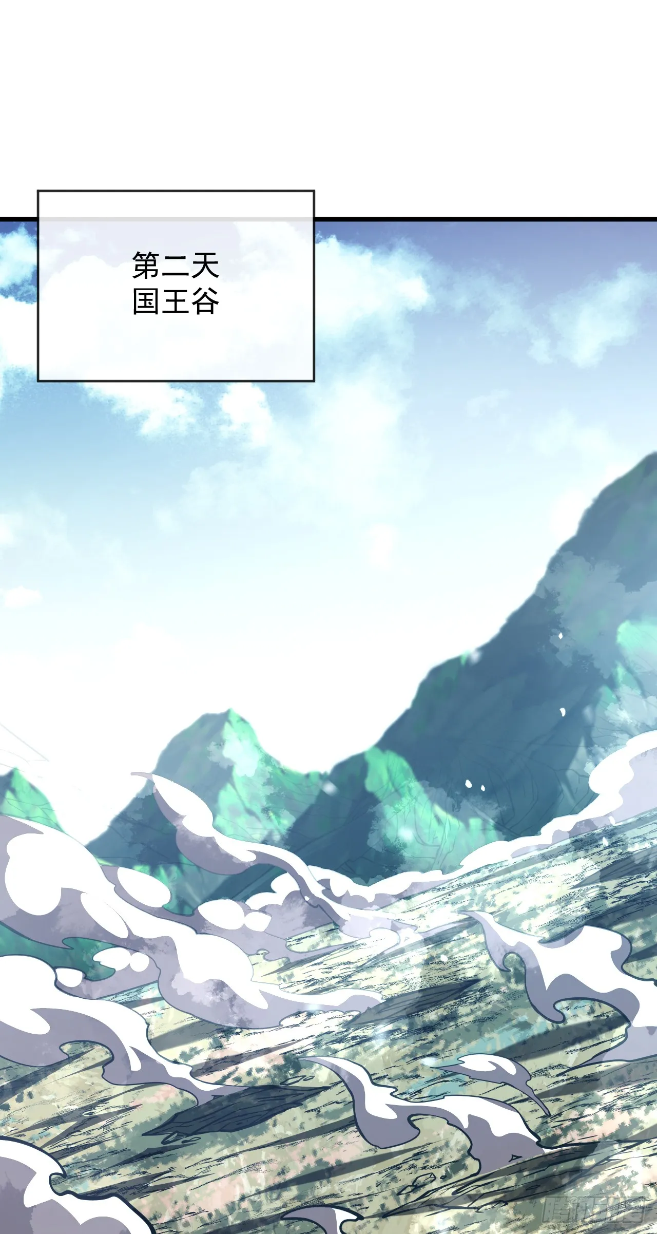 第29话 20级内无敌！ 第25页