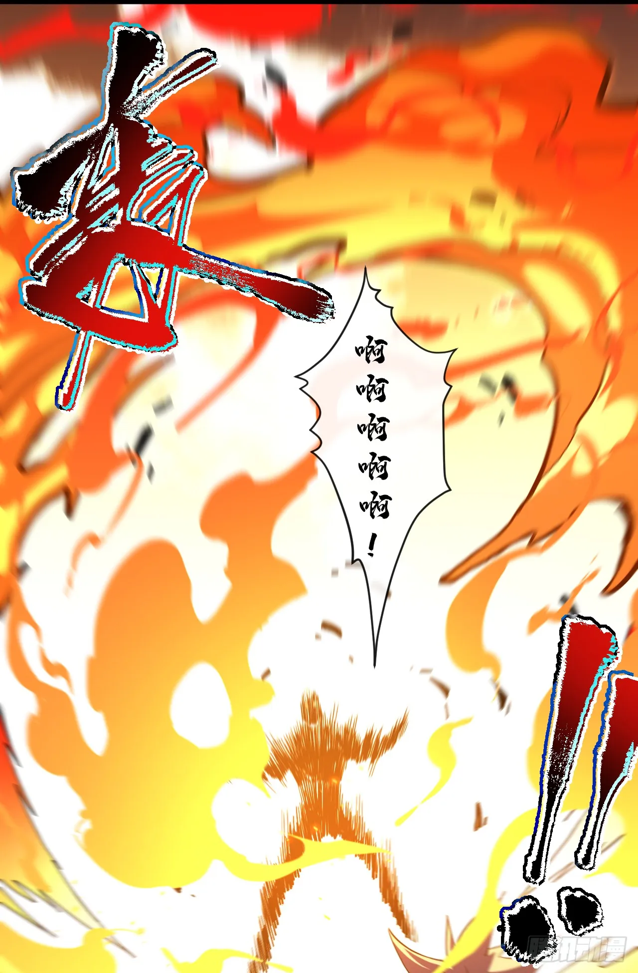 第31话 这份孝心我手收下了 第3页