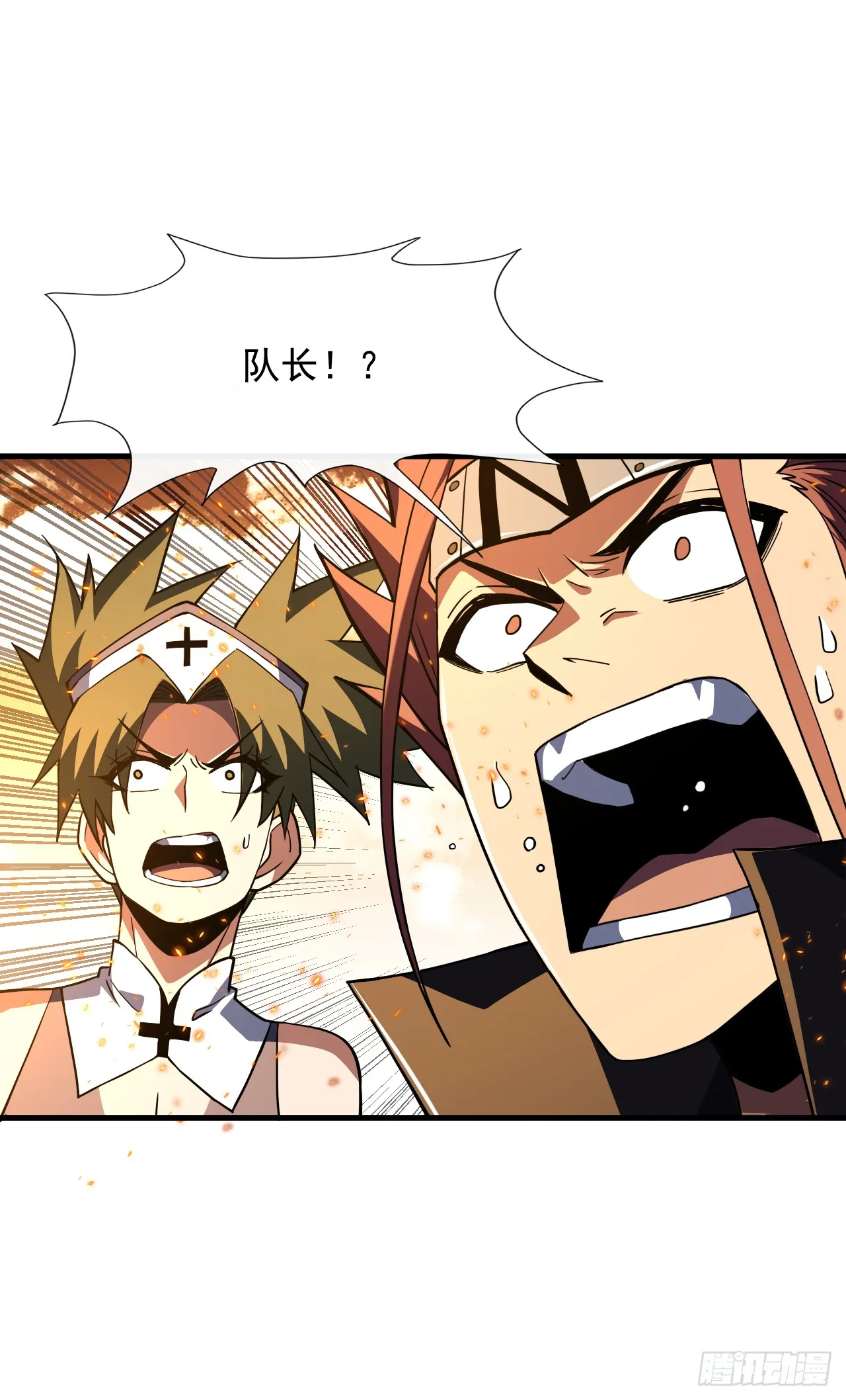 第31话 这份孝心我手收下了 第5页