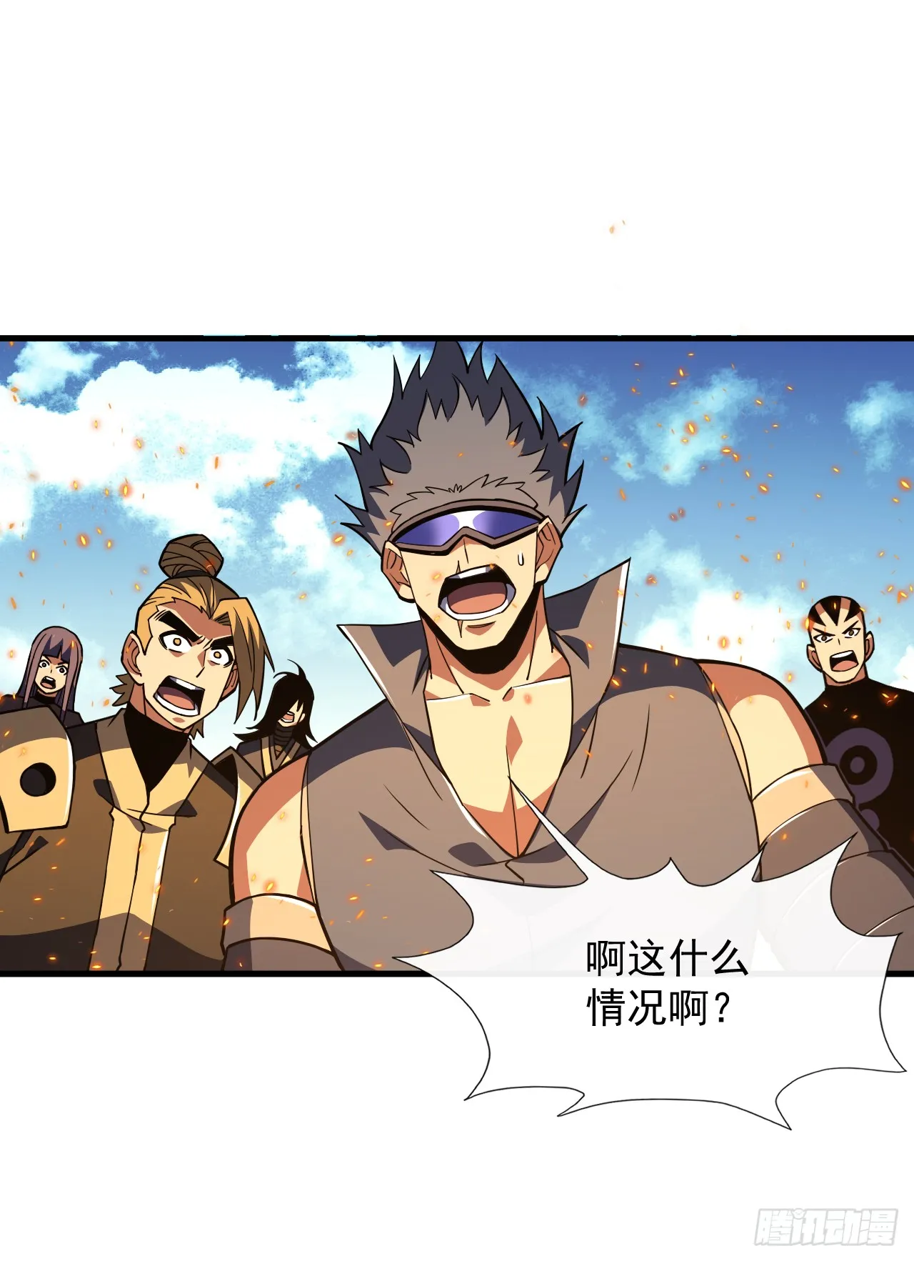 第31话 这份孝心我手收下了 第15页