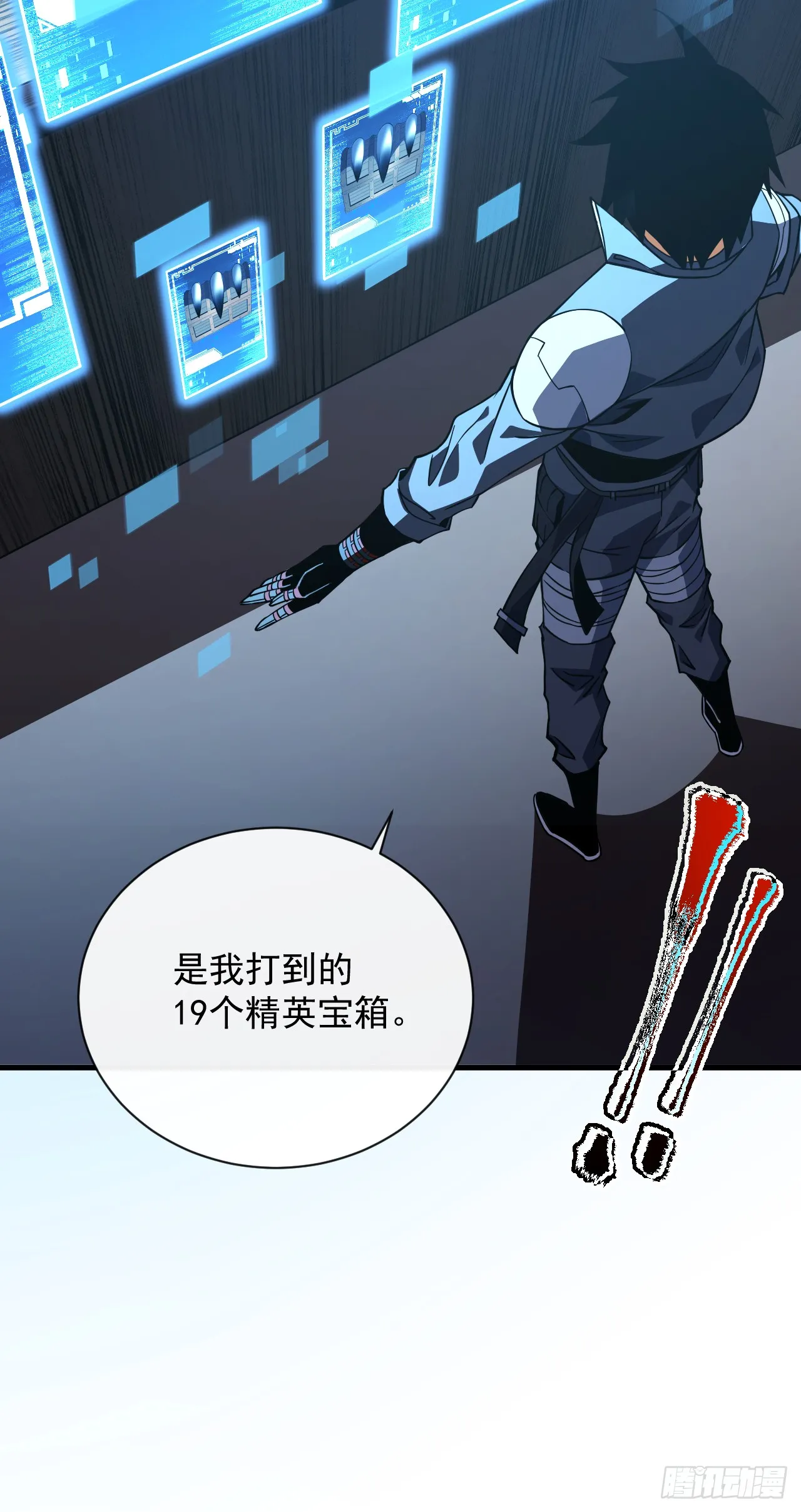 第31话 这份孝心我手收下了 第38页