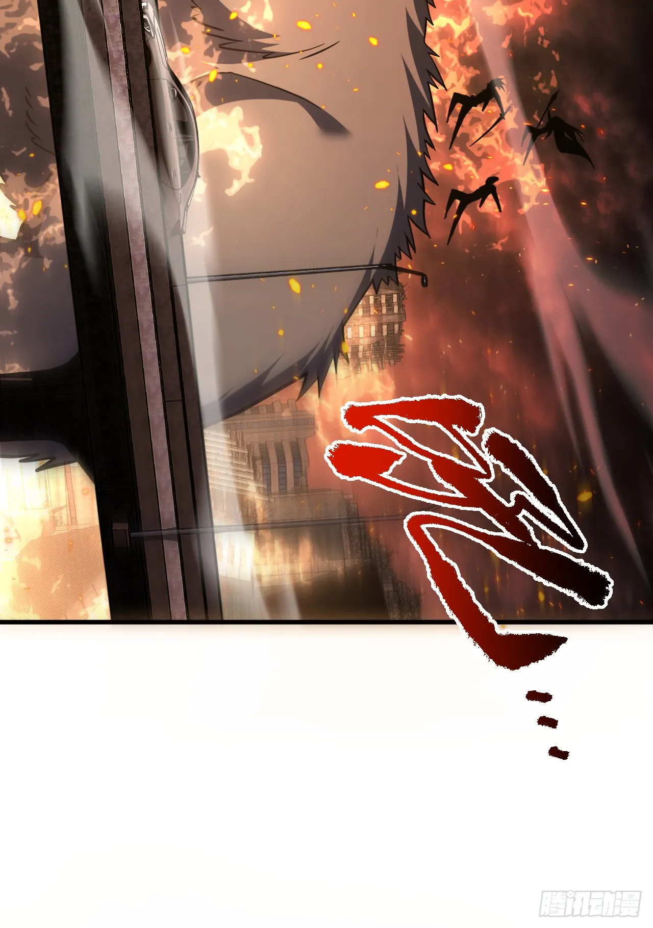 第33话 那是超凡者的战斗！ 第20页