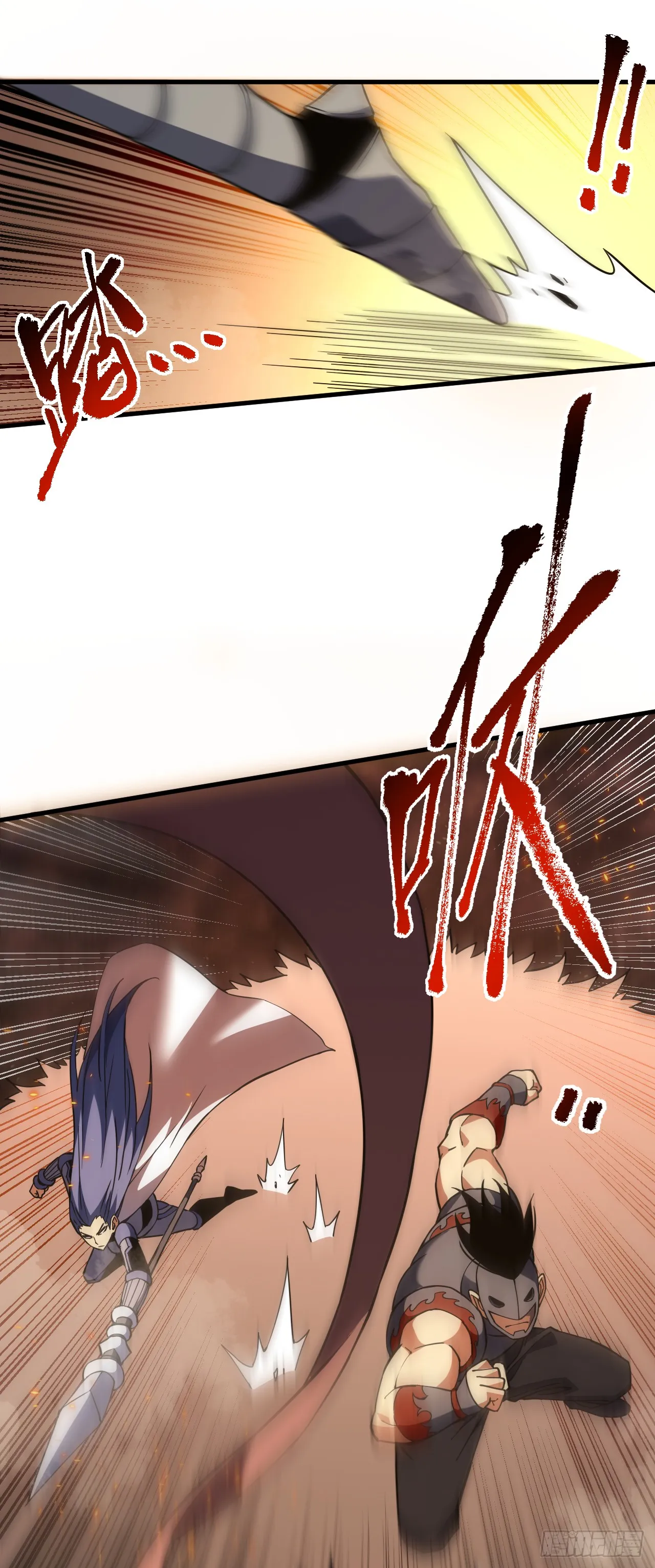 第33话 那是超凡者的战斗！ 第21页
