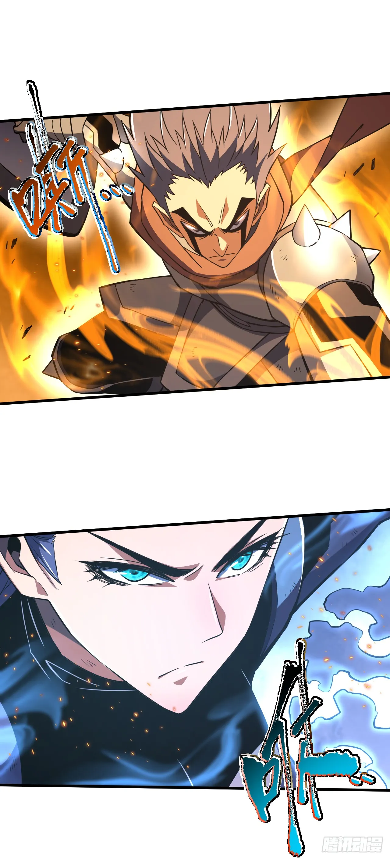 第33话 那是超凡者的战斗！ 第31页