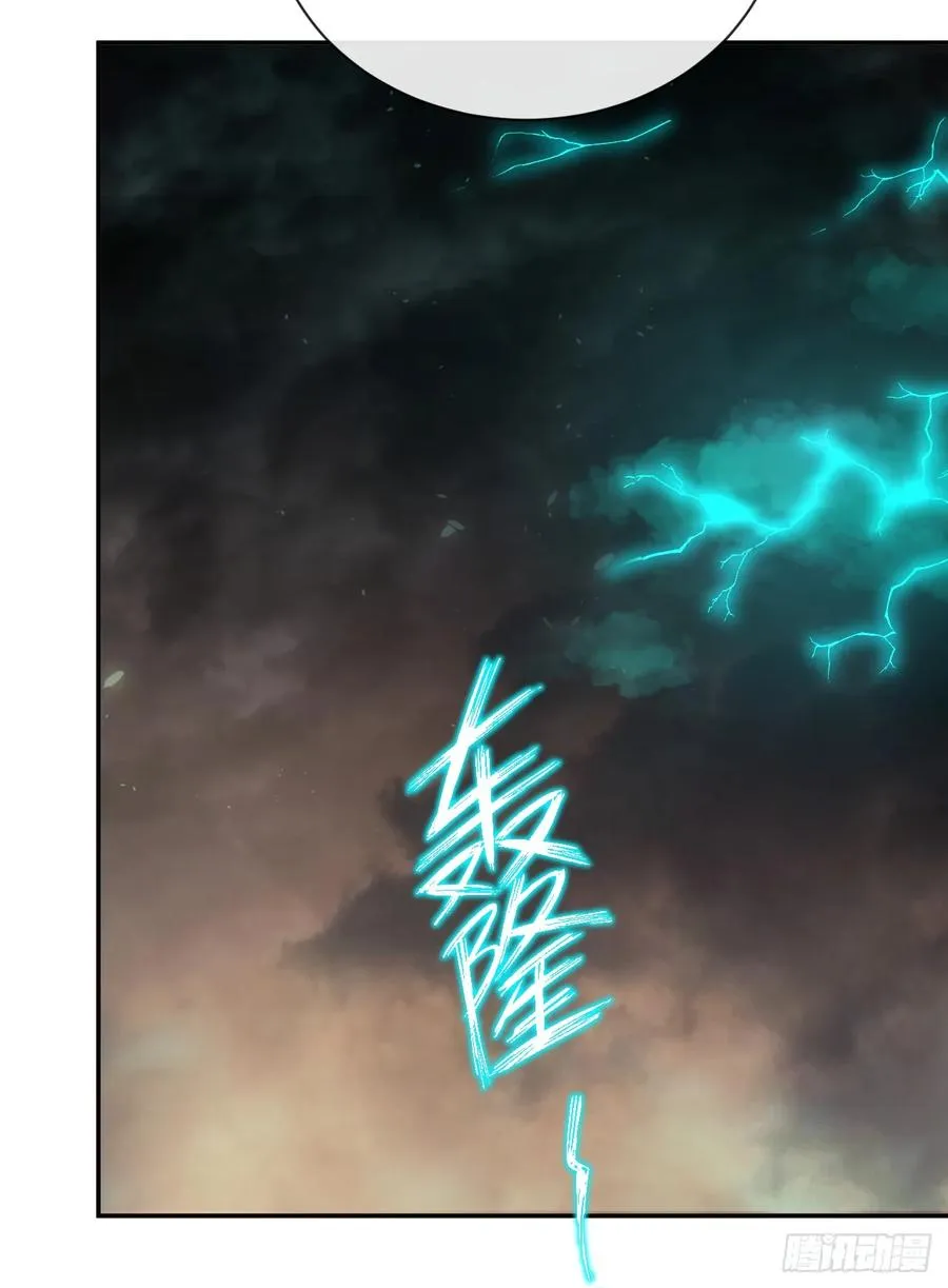 第34话 要为圣耀而战 第8页