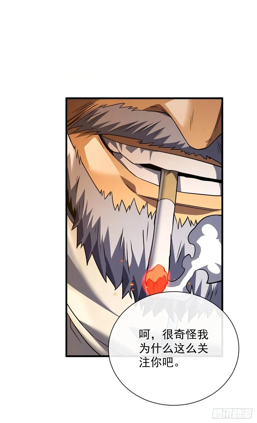 第34话 要为圣耀而战 第10页