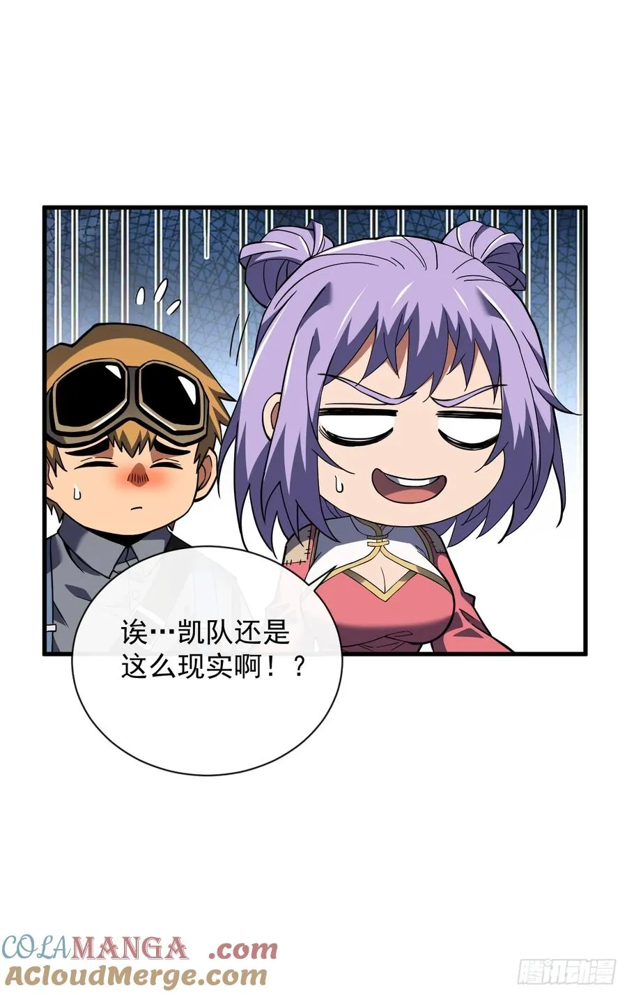第34话 要为圣耀而战 第37页