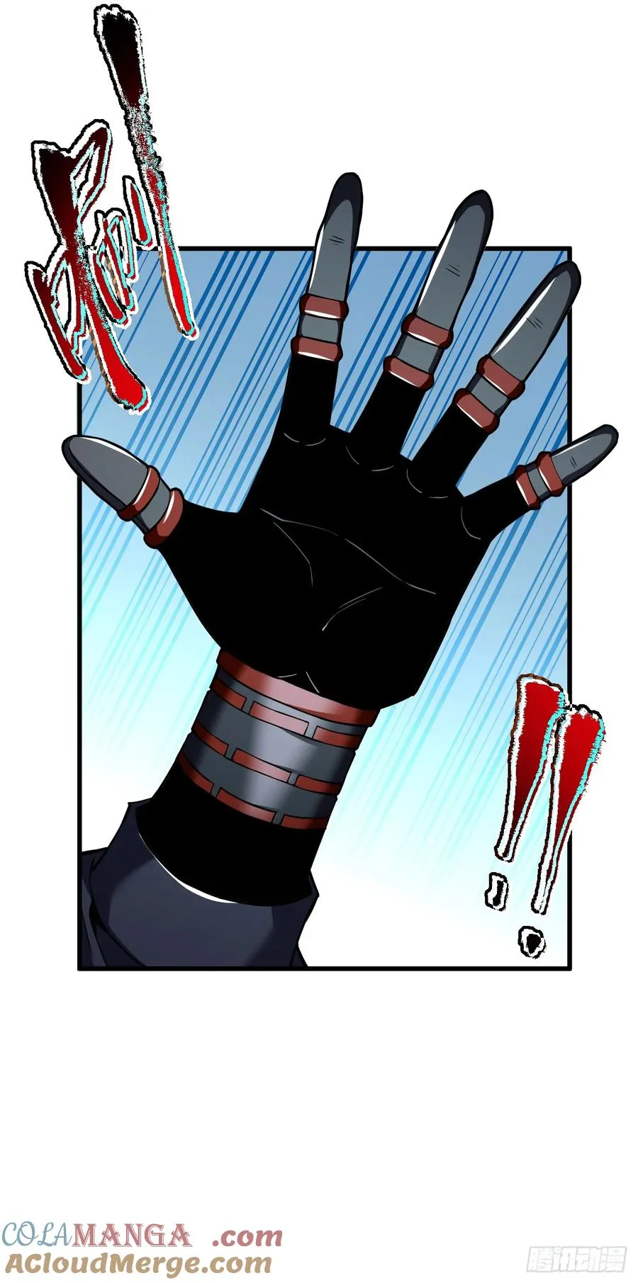 第35话 暴露就会被秒杀！ 第3页