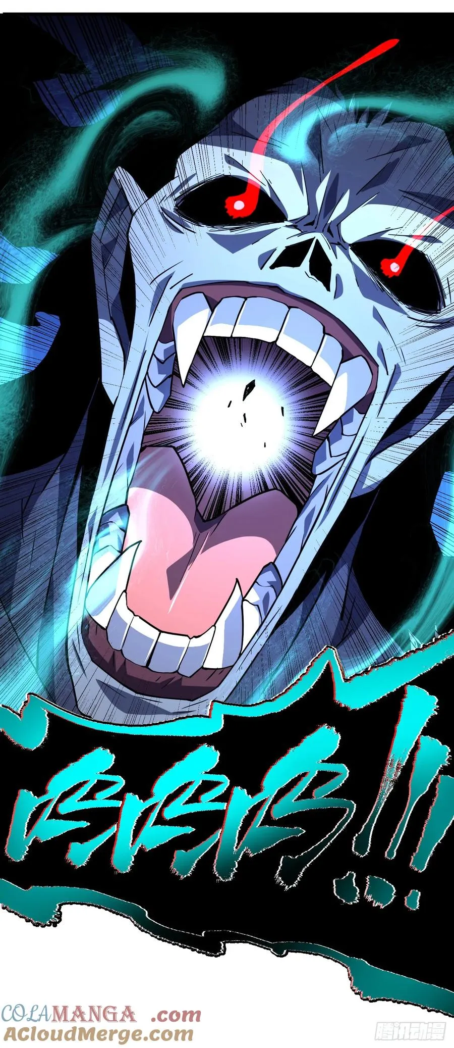 第35话 暴露就会被秒杀！ 第21页