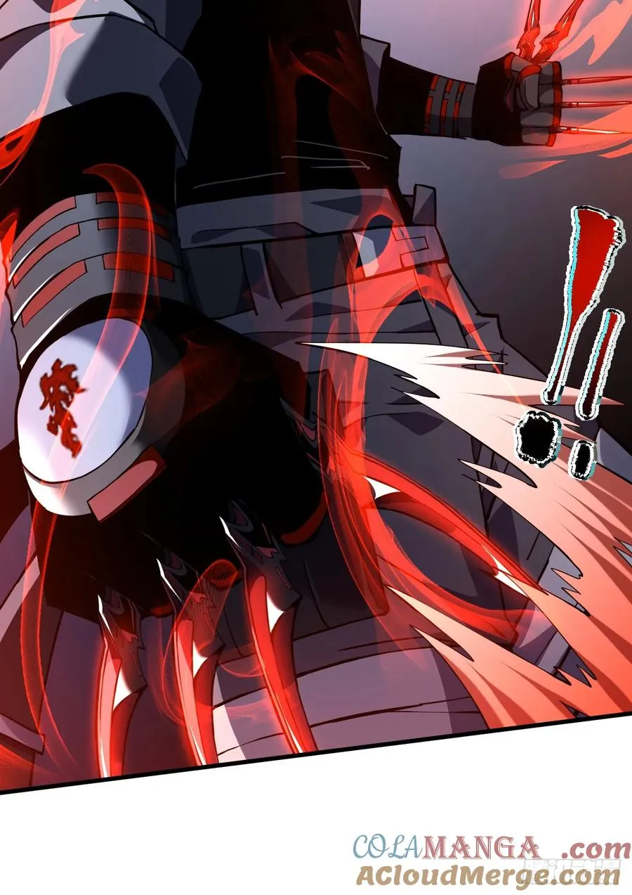 第35话 暴露就会被秒杀！ 第37页