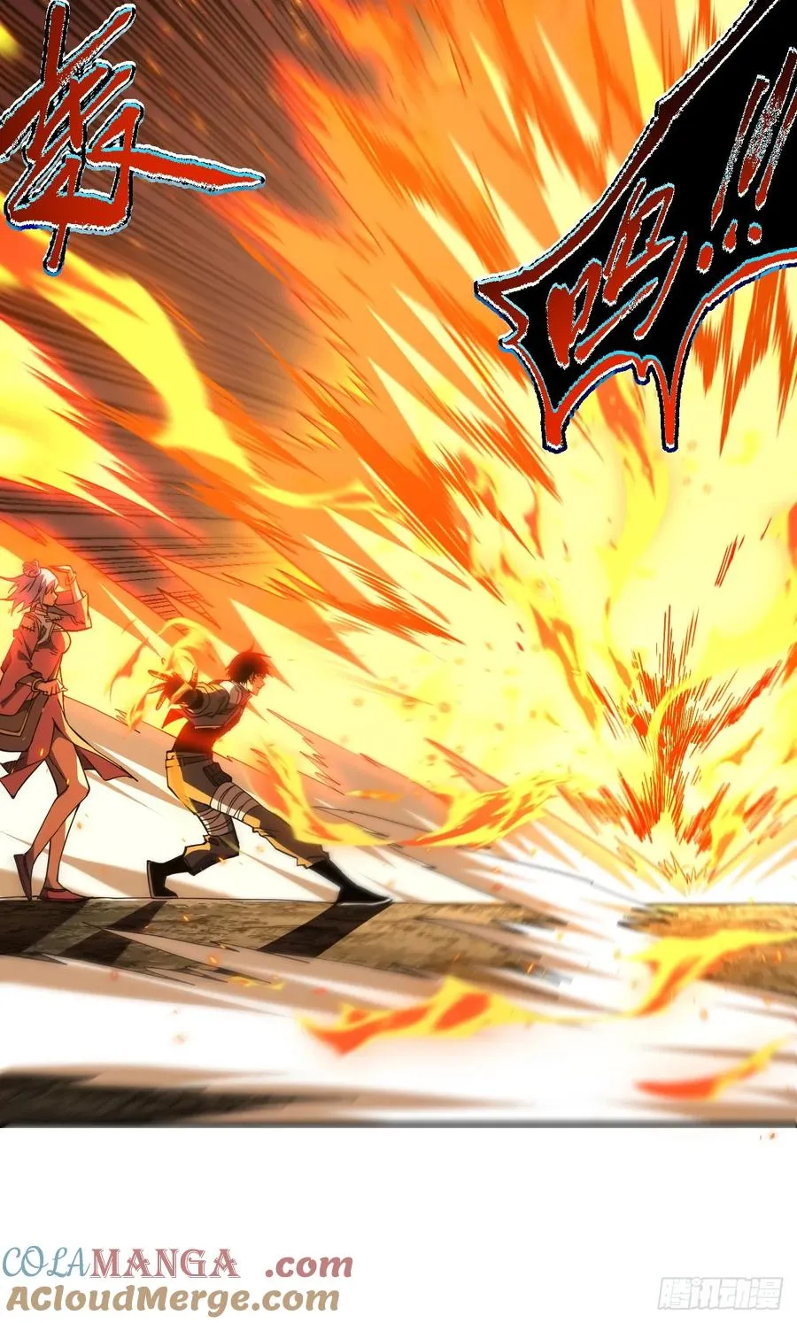 第37话 技能效果…就这？ 第3页