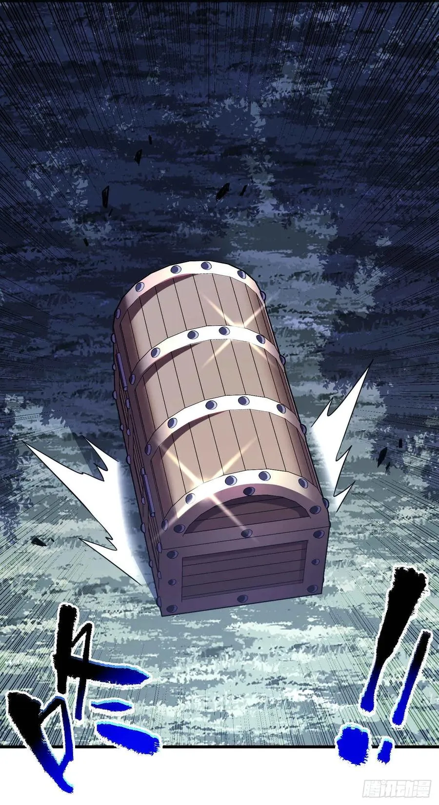 第37话 技能效果…就这？ 第6页