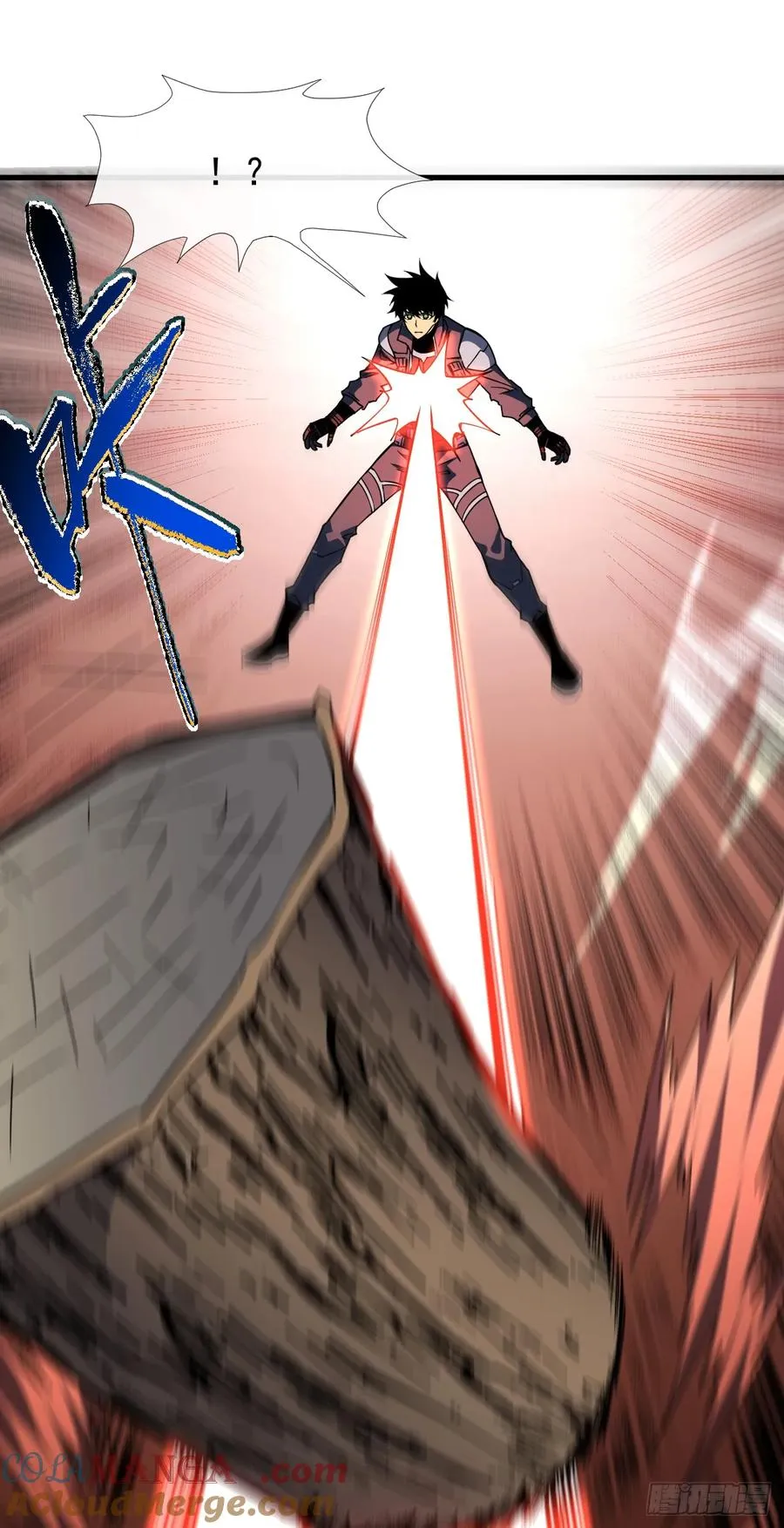 第38话 讨伐王级Boss？！ 第17页
