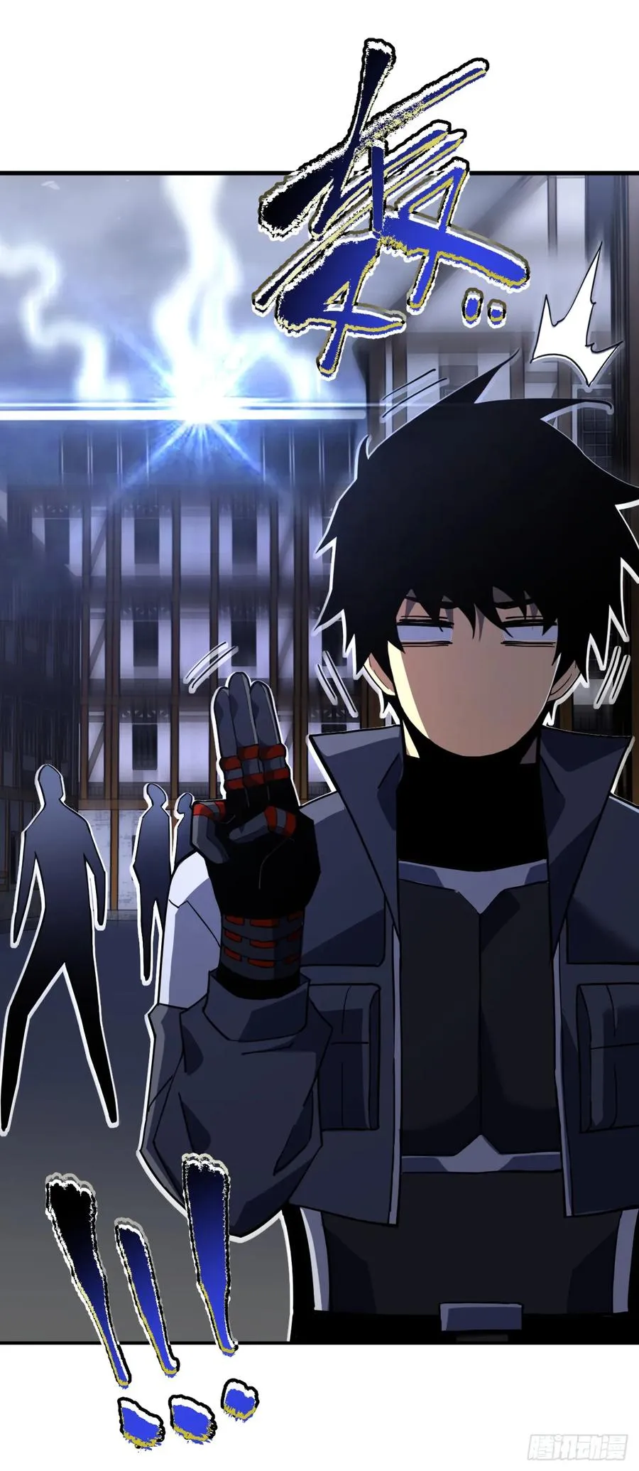 第38话 讨伐王级Boss？！ 第24页