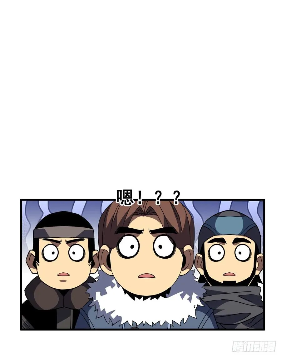 第39话 不过是一条杂鱼而已 第36页