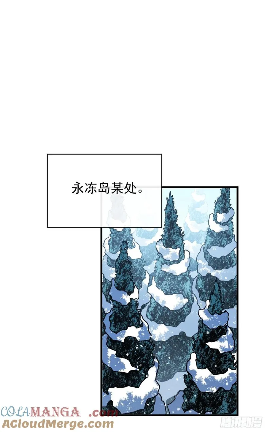 第40话 想杀我就一起上吧！ 第11页